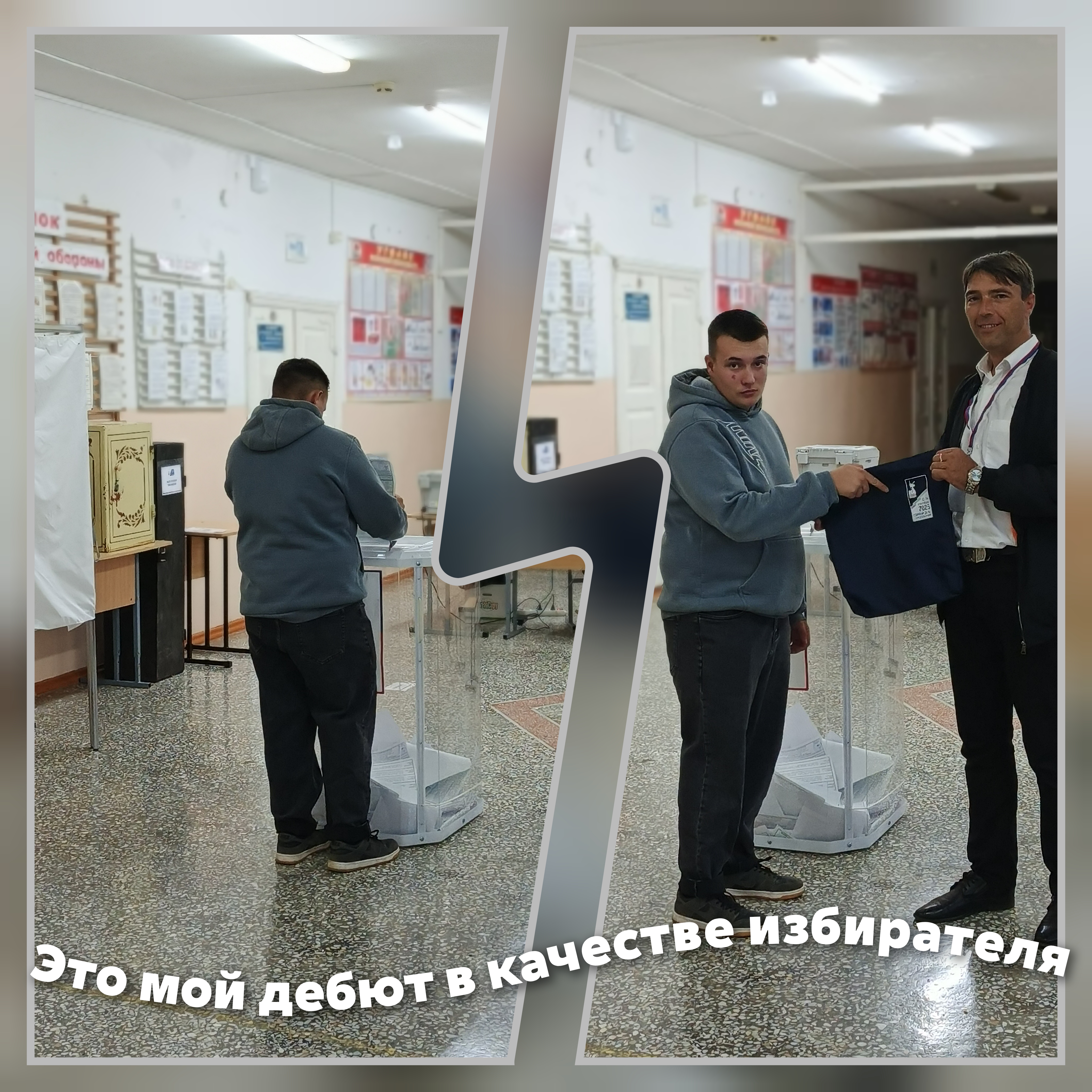 Сообщение наблюдателя — УИК №138, Оренбургская область