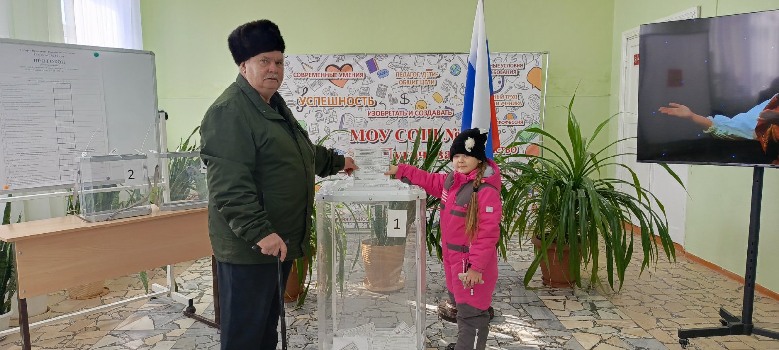 Сообщение наблюдателя — УИК №1291, Саратовская область