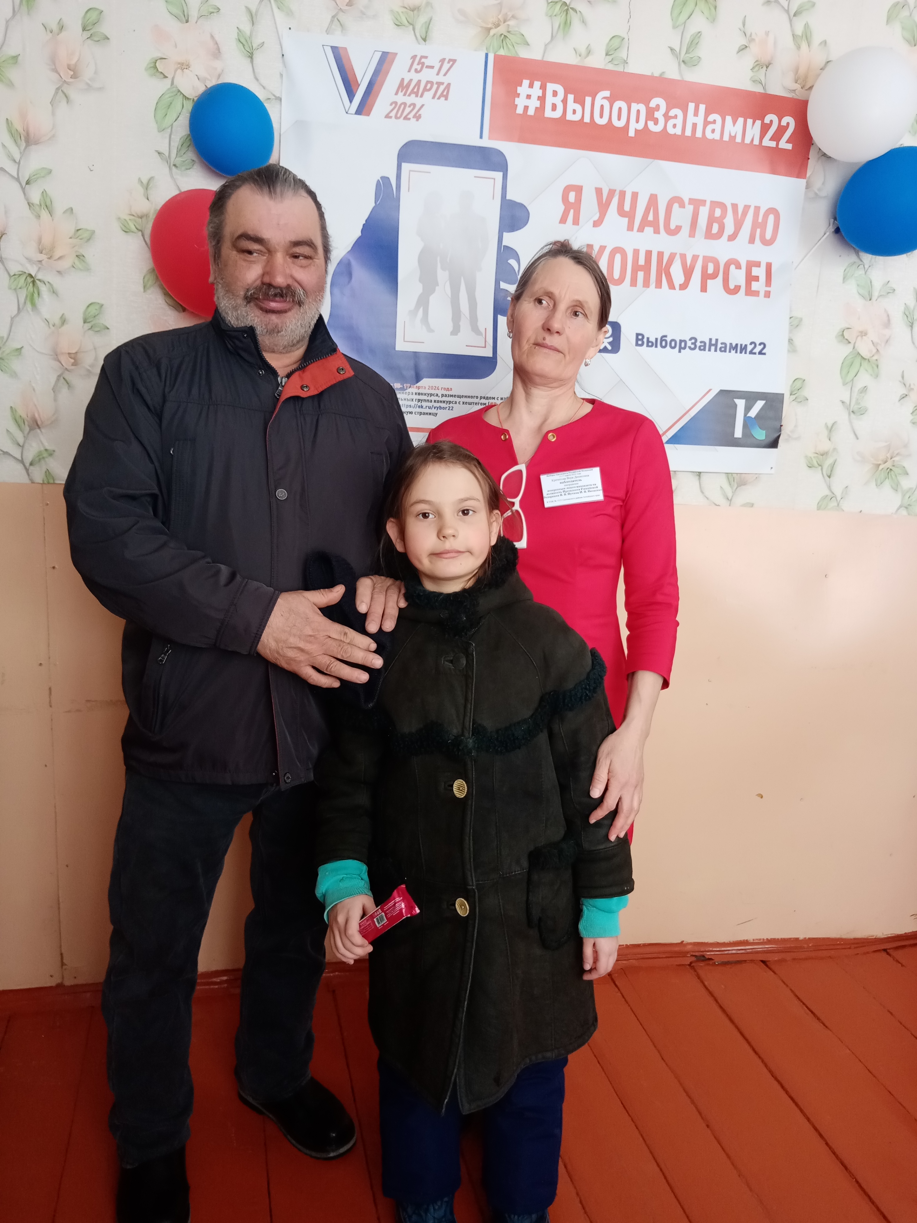 Сообщение наблюдателя — УИК №1513, Алтайский край