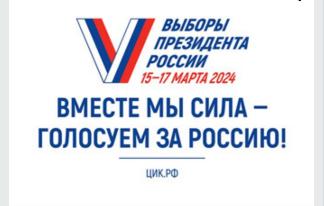 Сообщение наблюдателя — УИК №2728, Самарская область