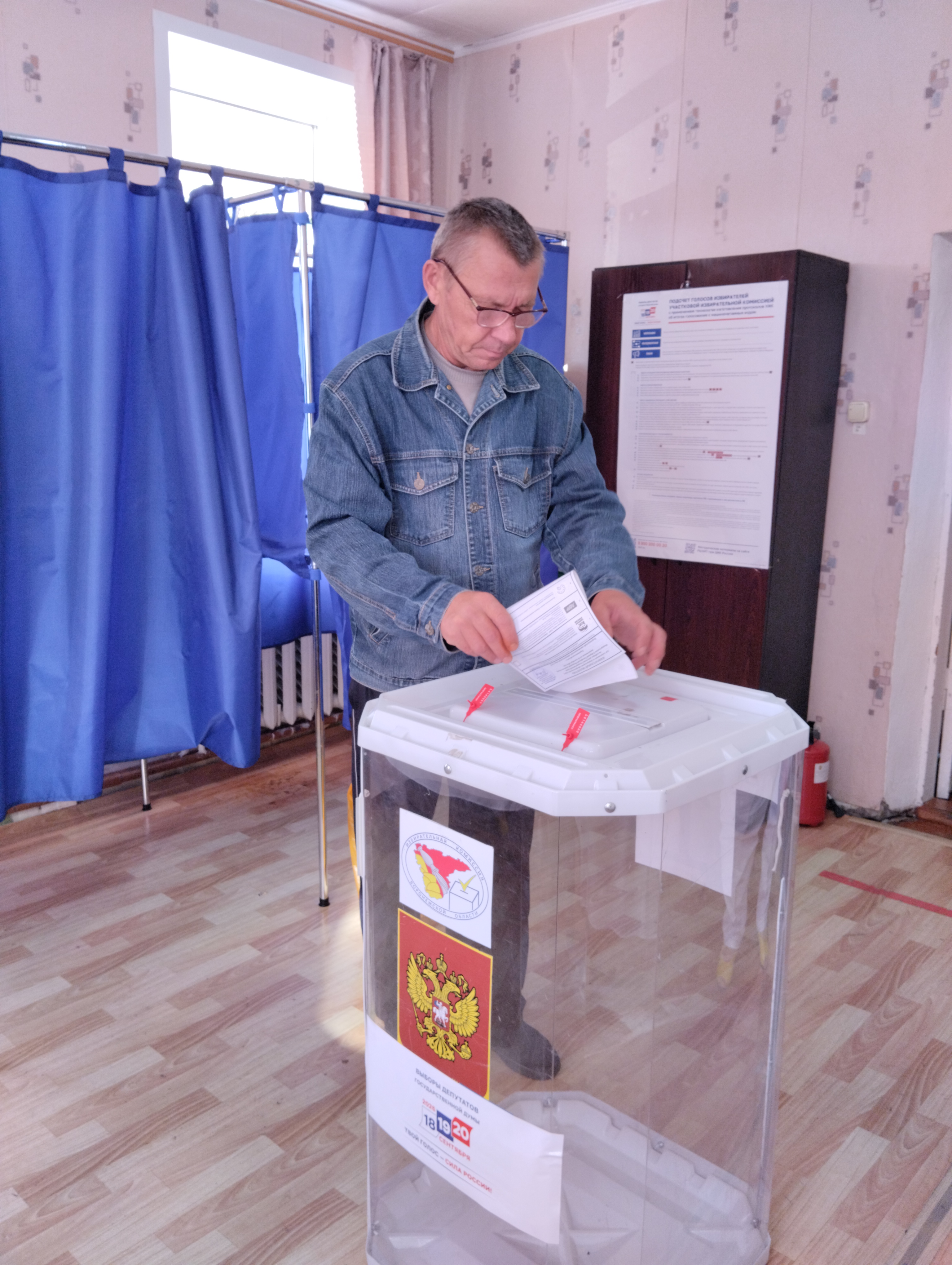 Сообщение — УИК №2123, Воронежская область
