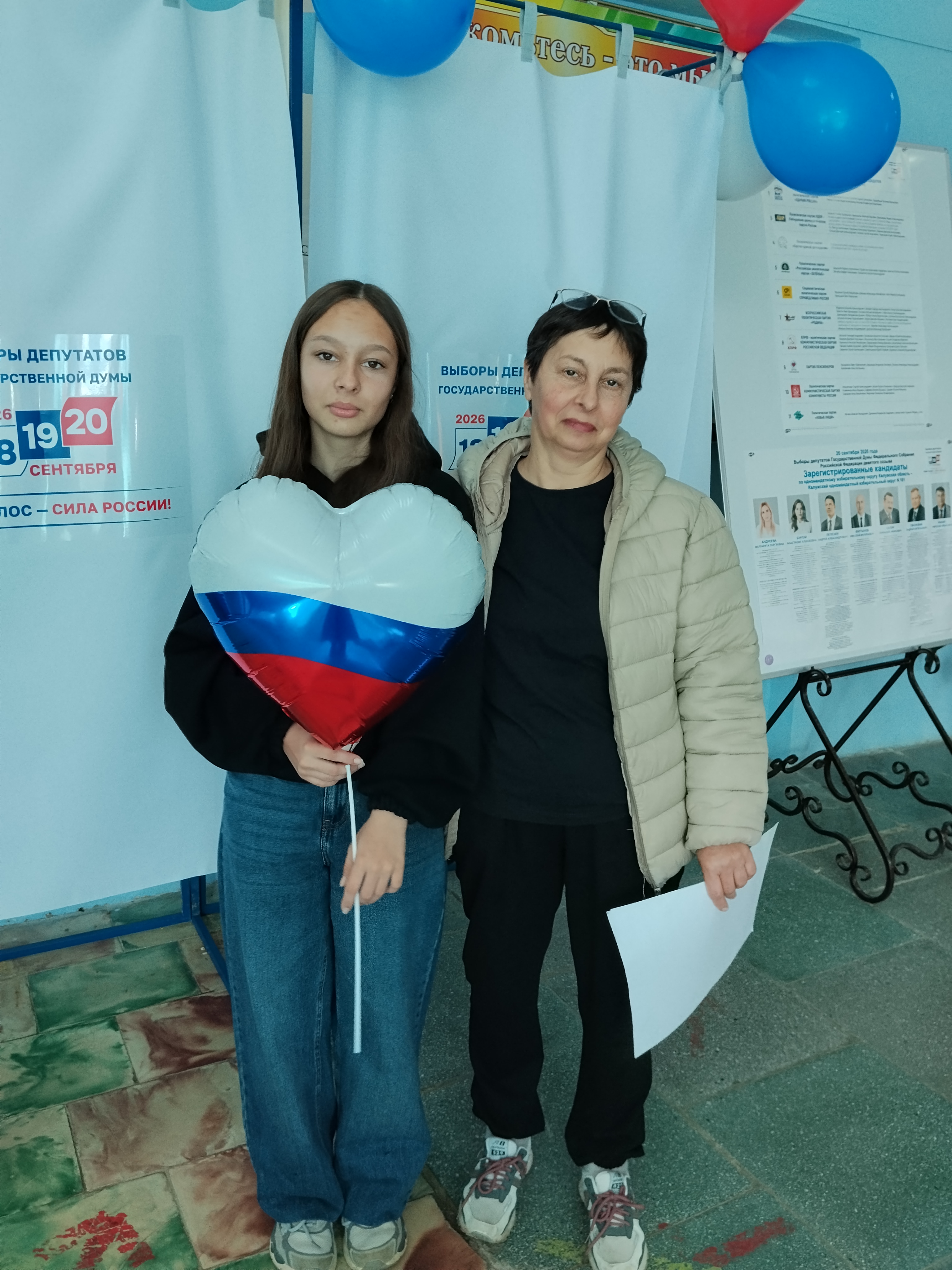 Сообщение — УИК №409, Калужская область