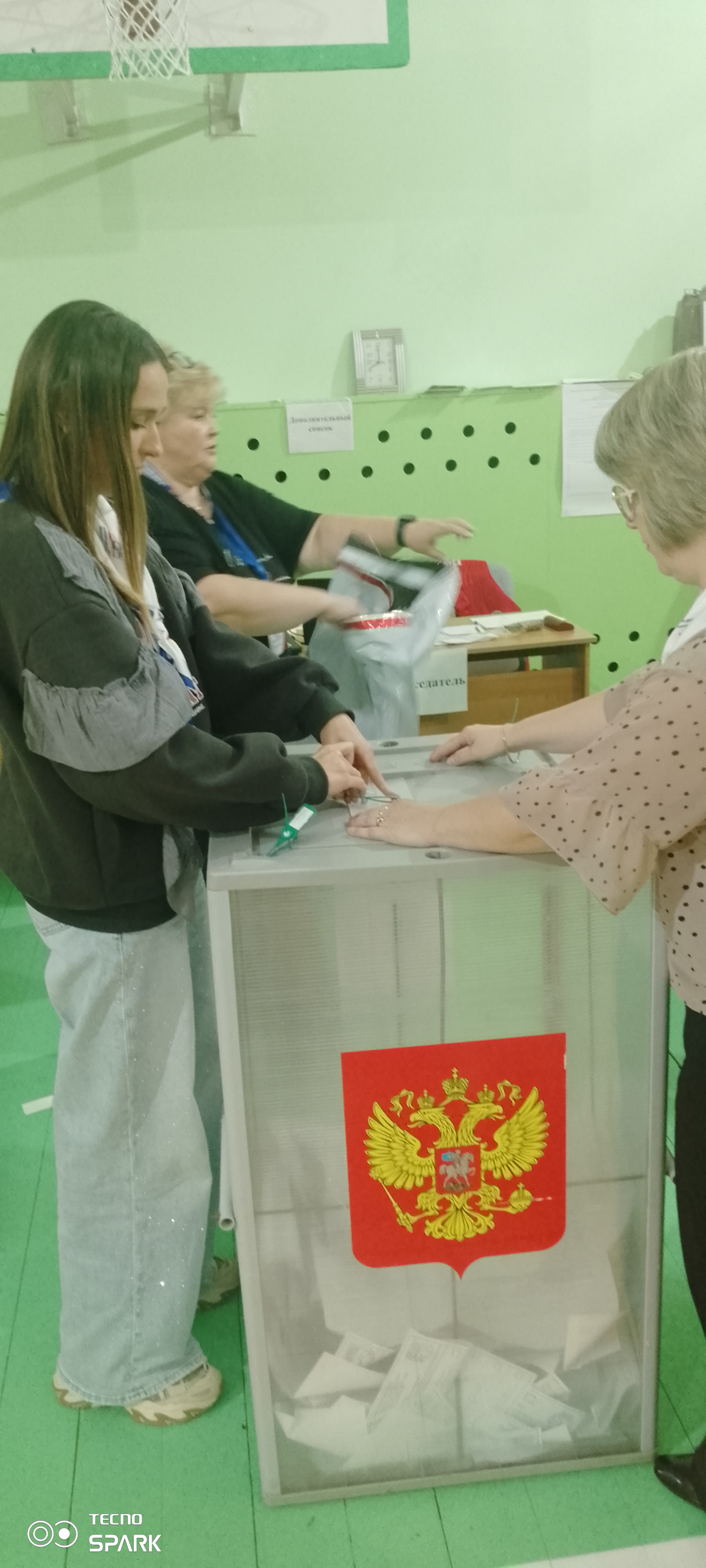 Сообщение — УИК №2764, Московская область