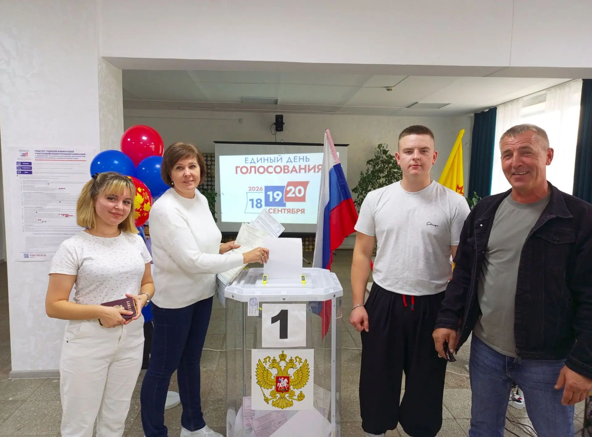 Сообщение — УИК №111, Чувашская Республика — Чувашия