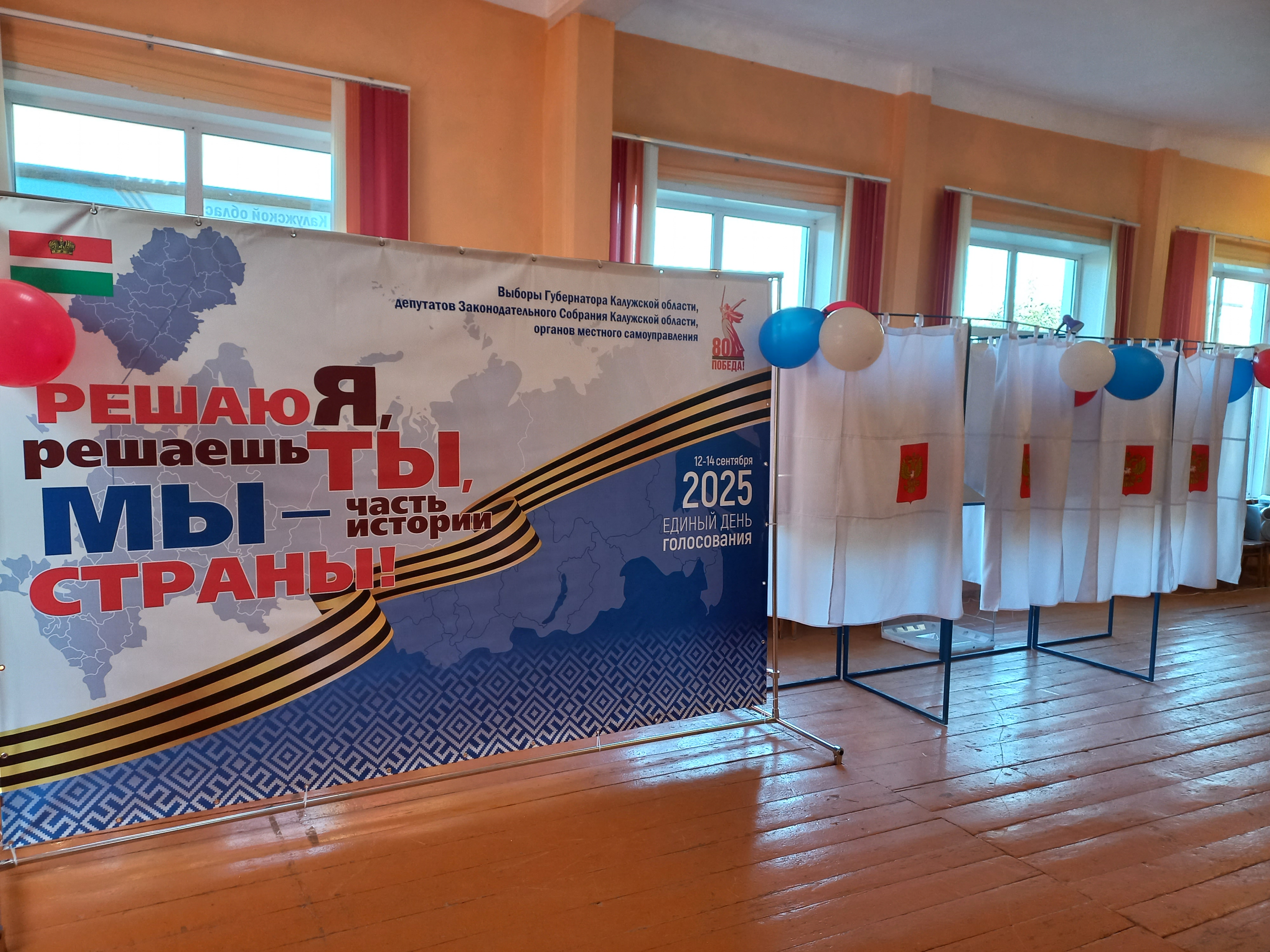 Сообщение наблюдателя — УИК №2302, Калужская область