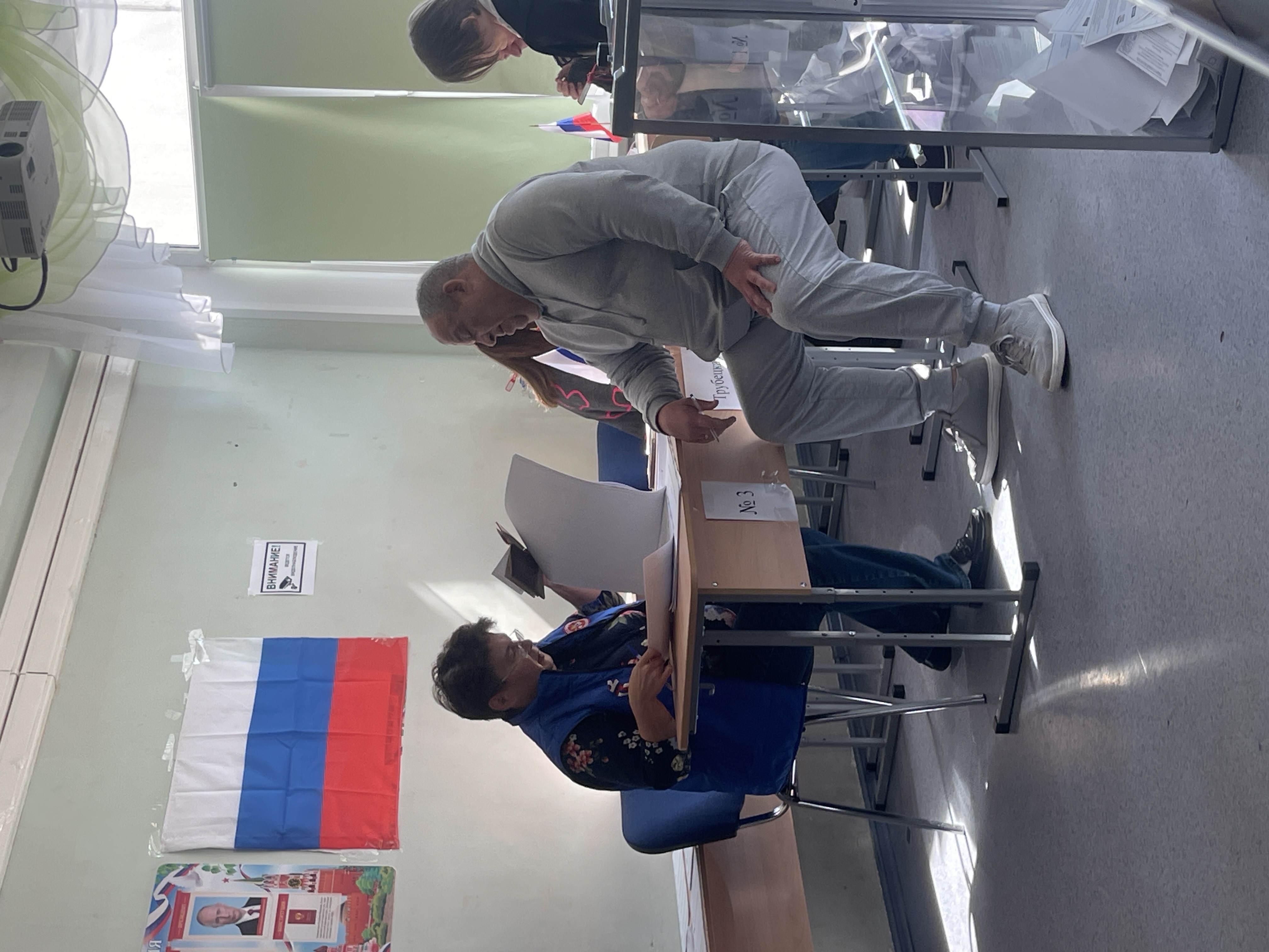 Сообщение — УИК №1736, Московская область