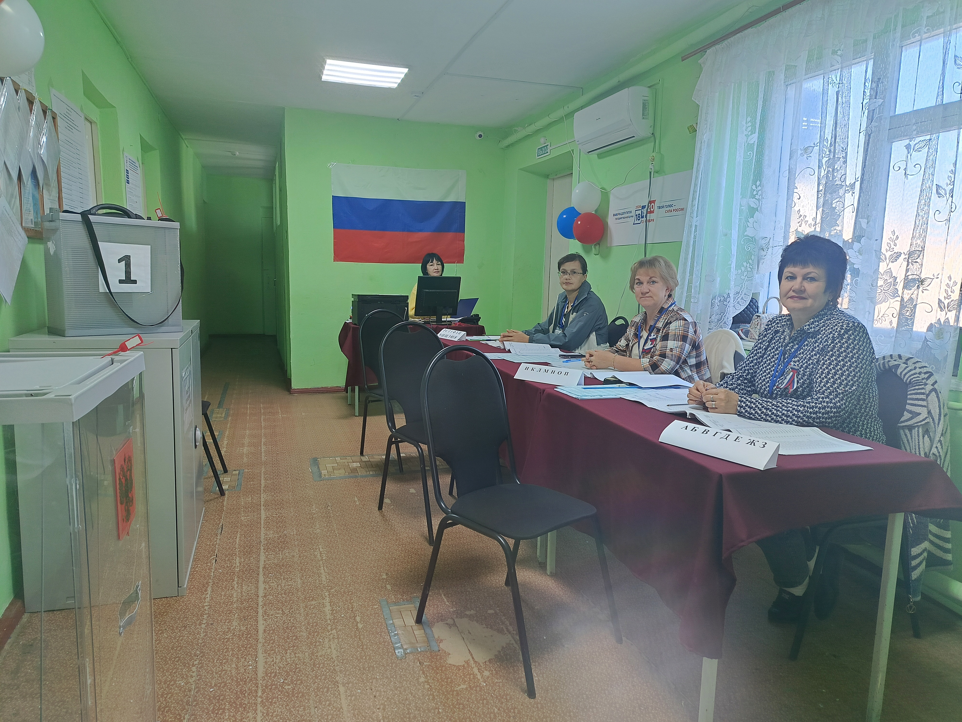 Сообщение — УИК №205, Волгоградская область