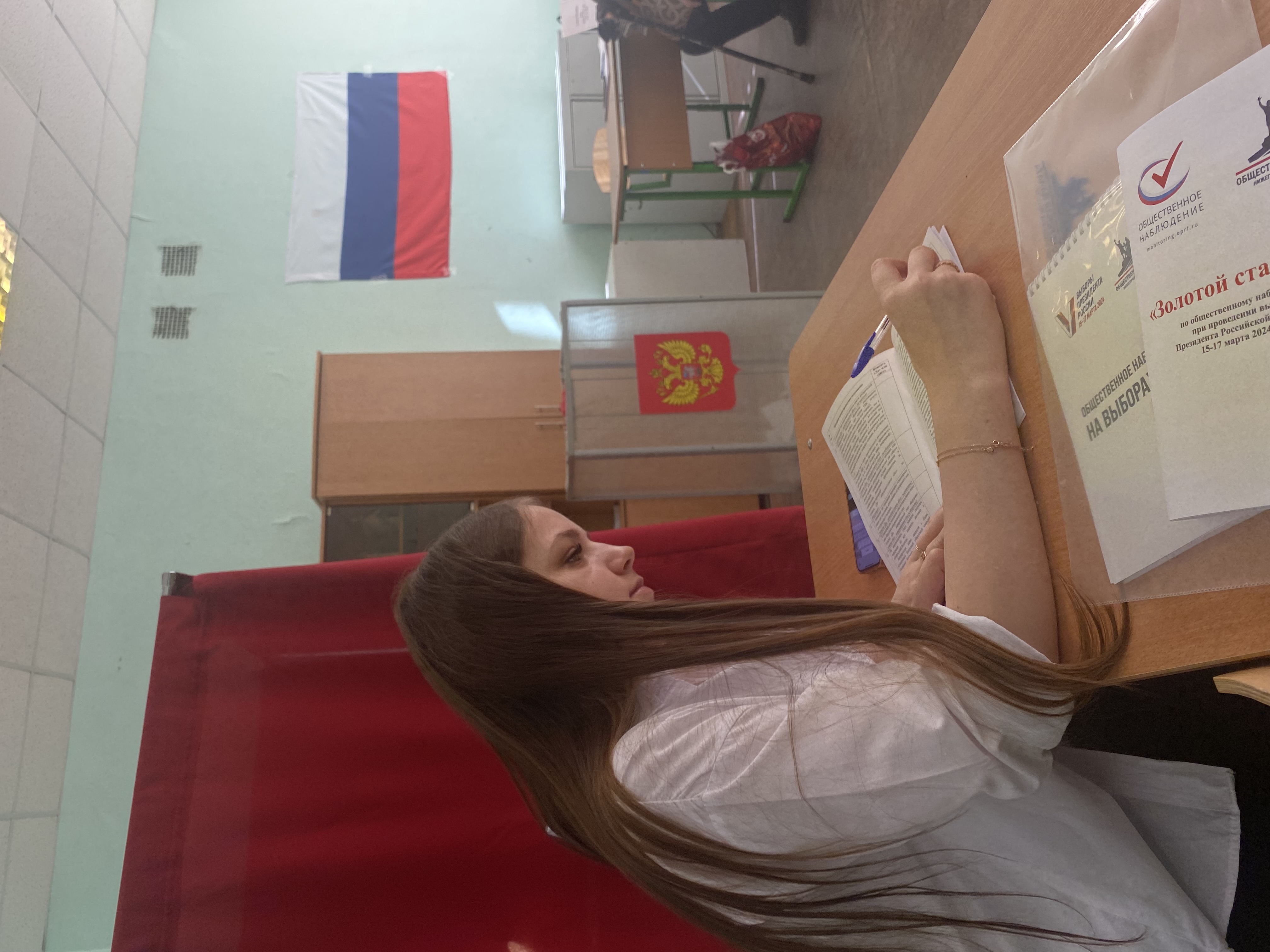 Сообщение наблюдателя — УИК №2559, Нижегородская область