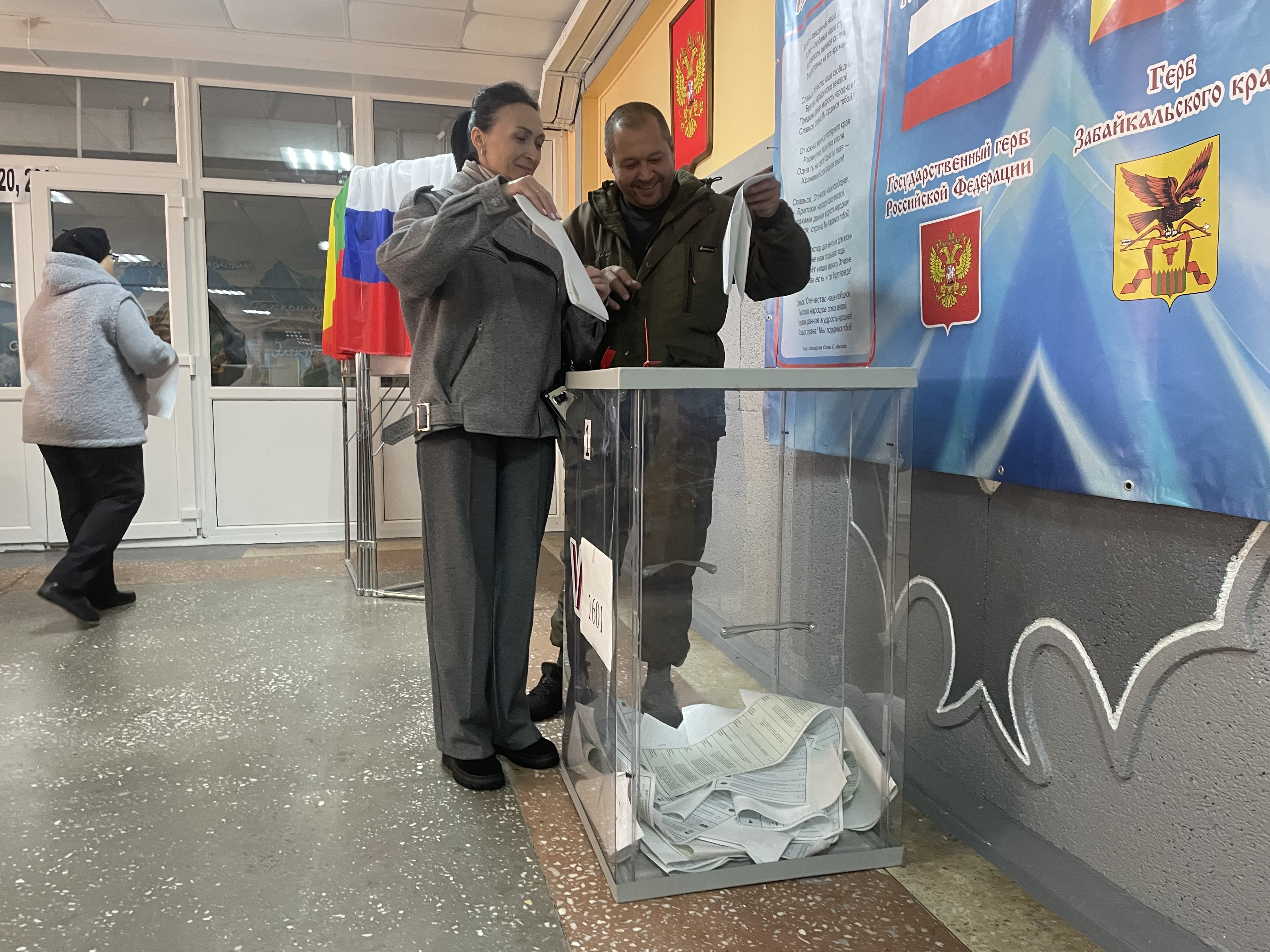 Сообщение — УИК №1601, Забайкальский край