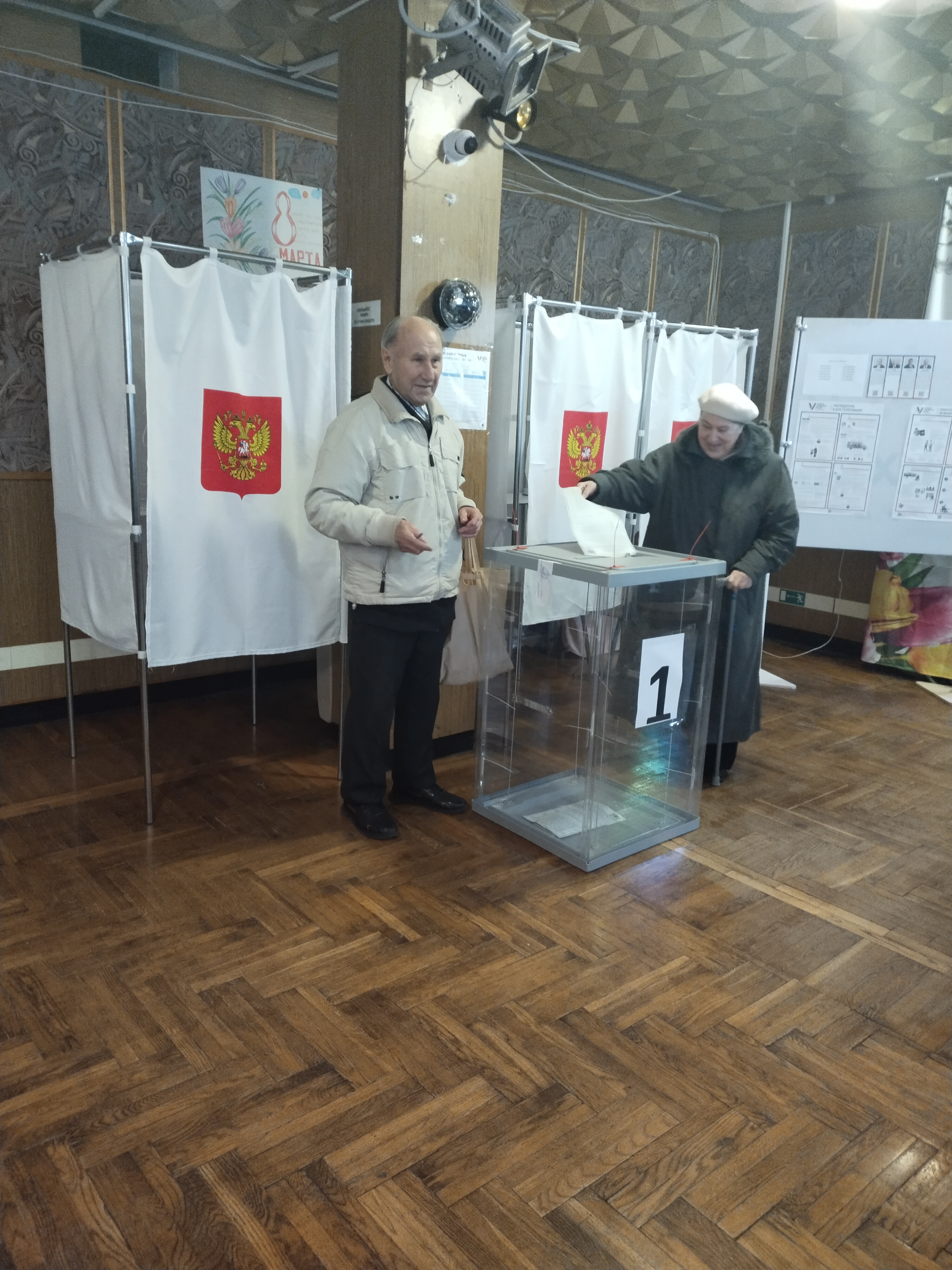 Сообщение наблюдателя — УИК №534, Республика Крым