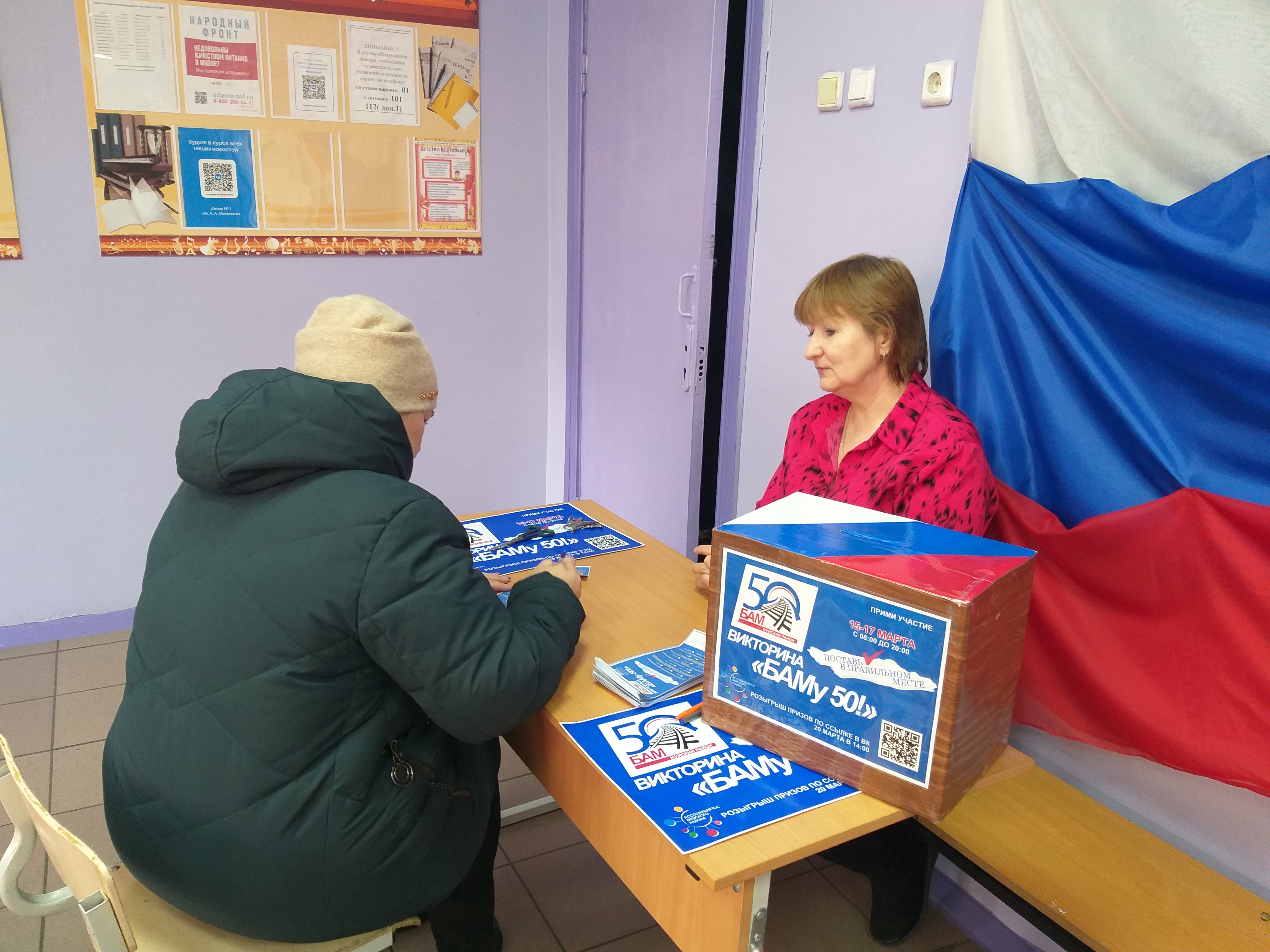 Сообщение наблюдателя — УИК №454, Республика Бурятия
