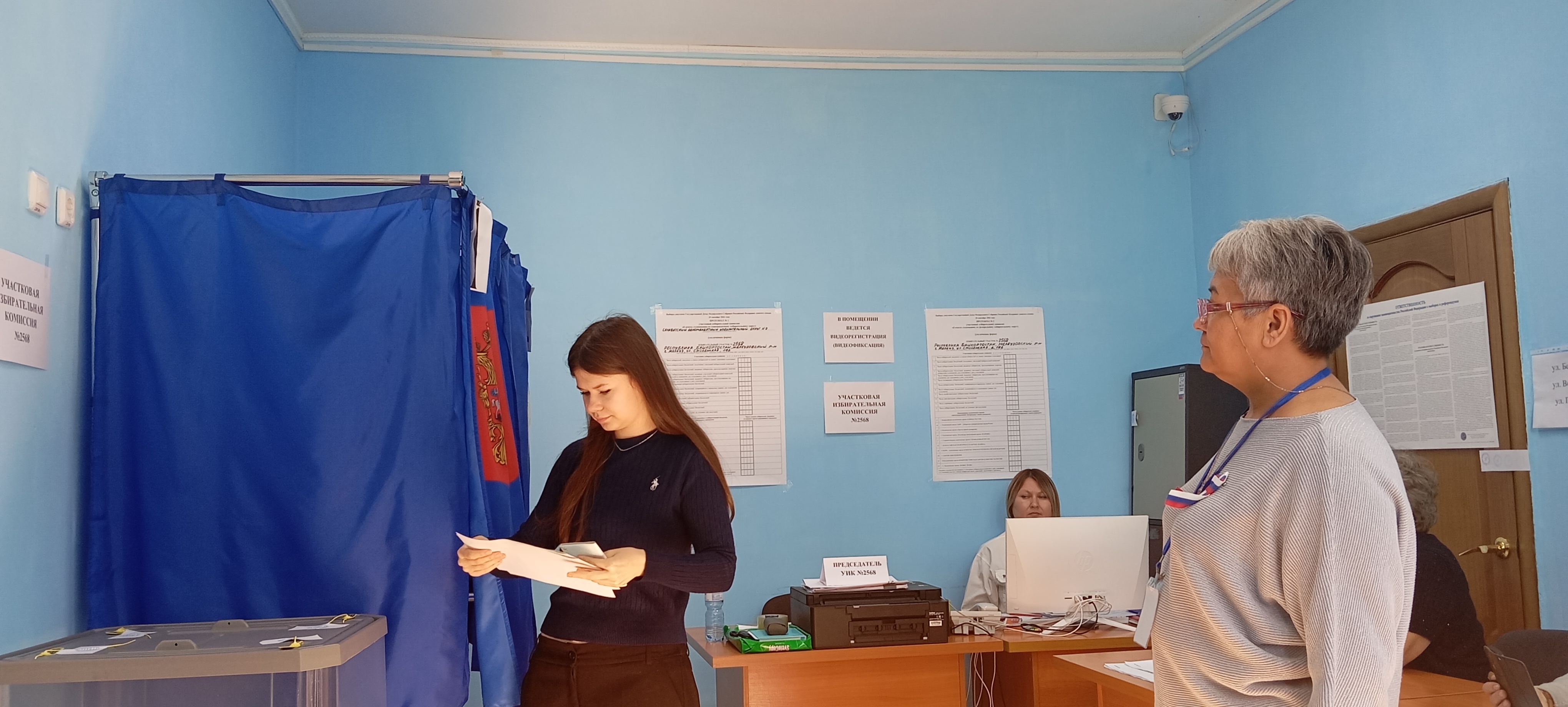 Сообщение — УИК №2568, Республика Башкортостан