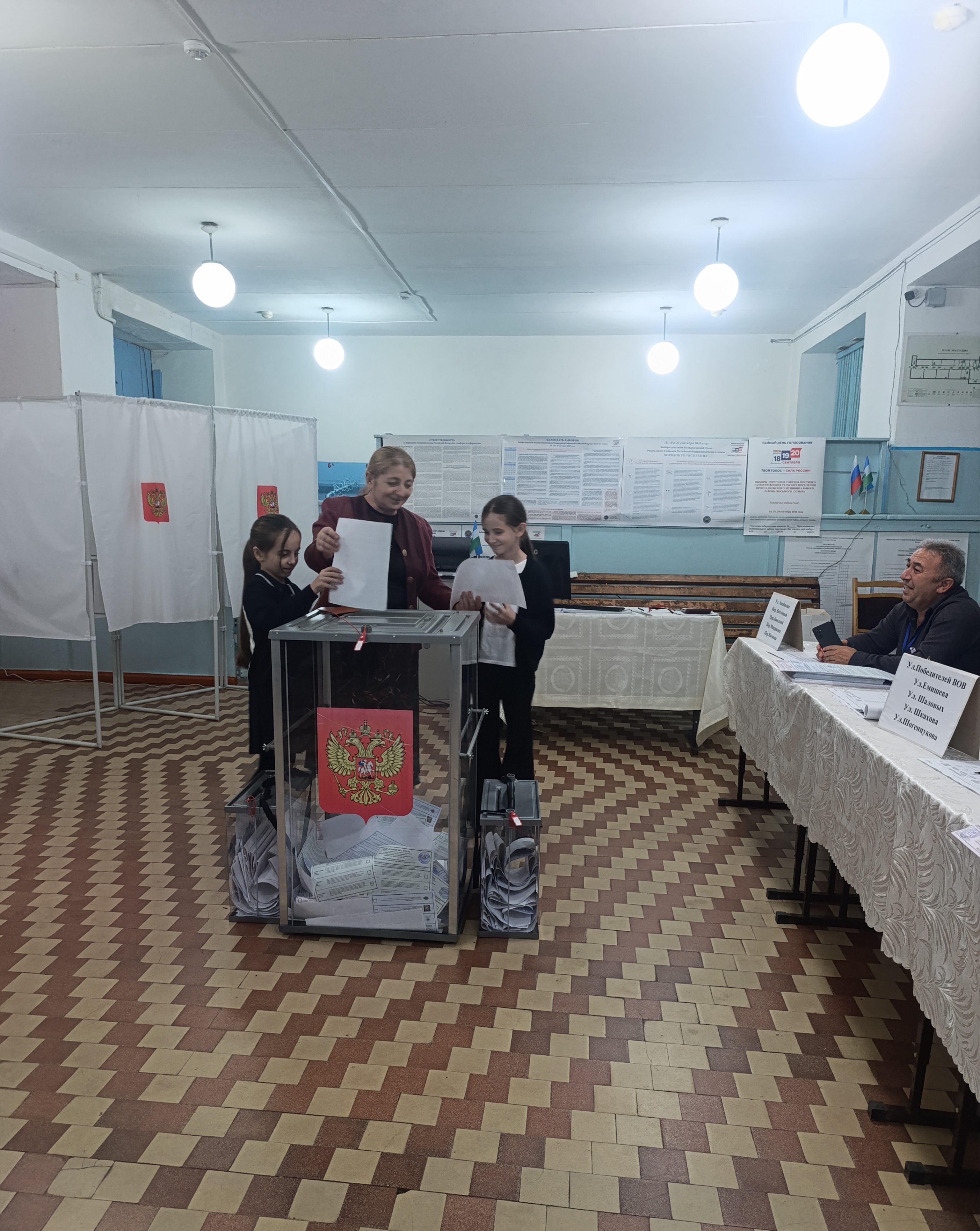 Сообщение — УИК №211, Кабардино-Балкарская Республика