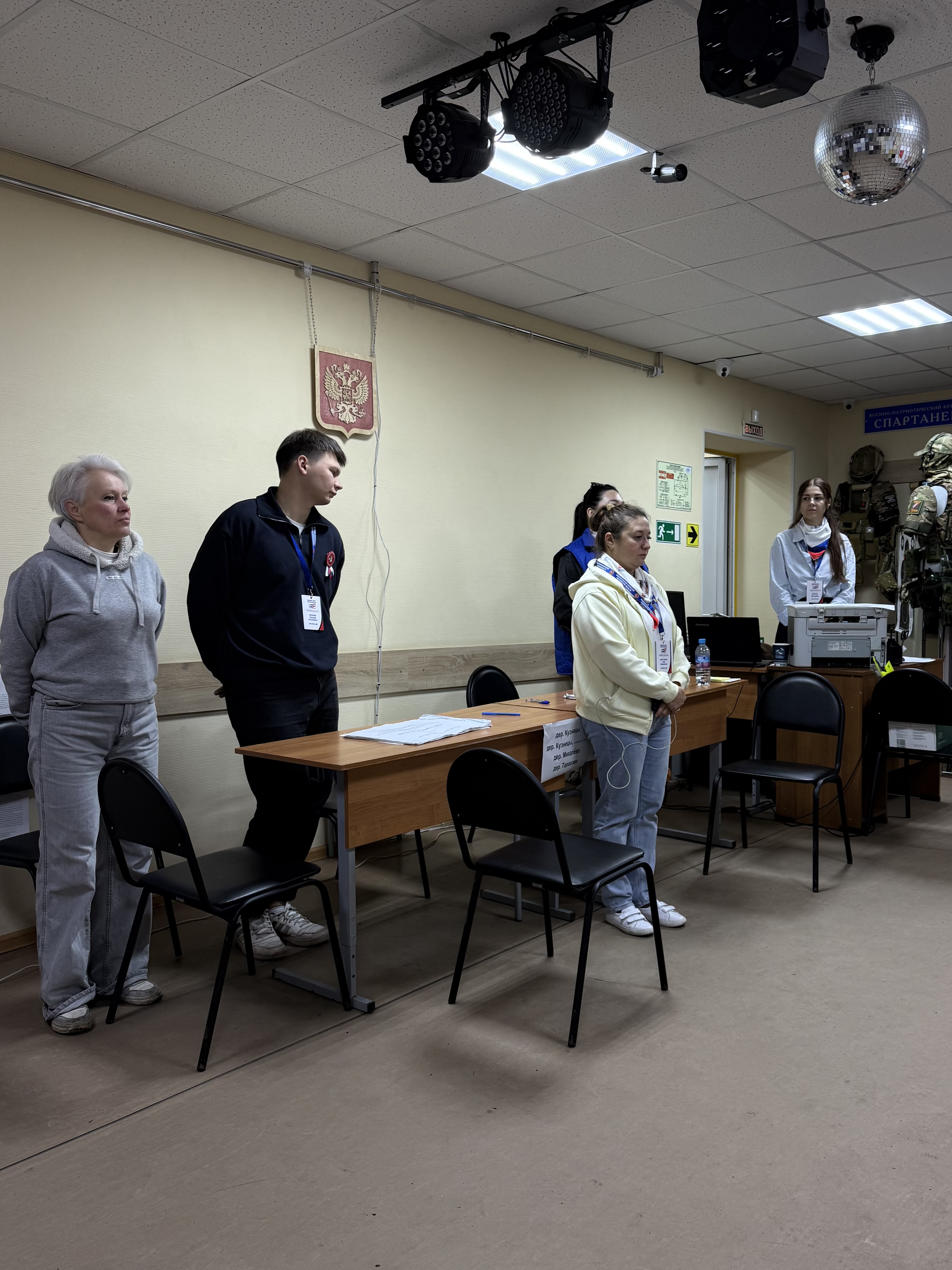 Сообщение — УИК №2282, Московская область