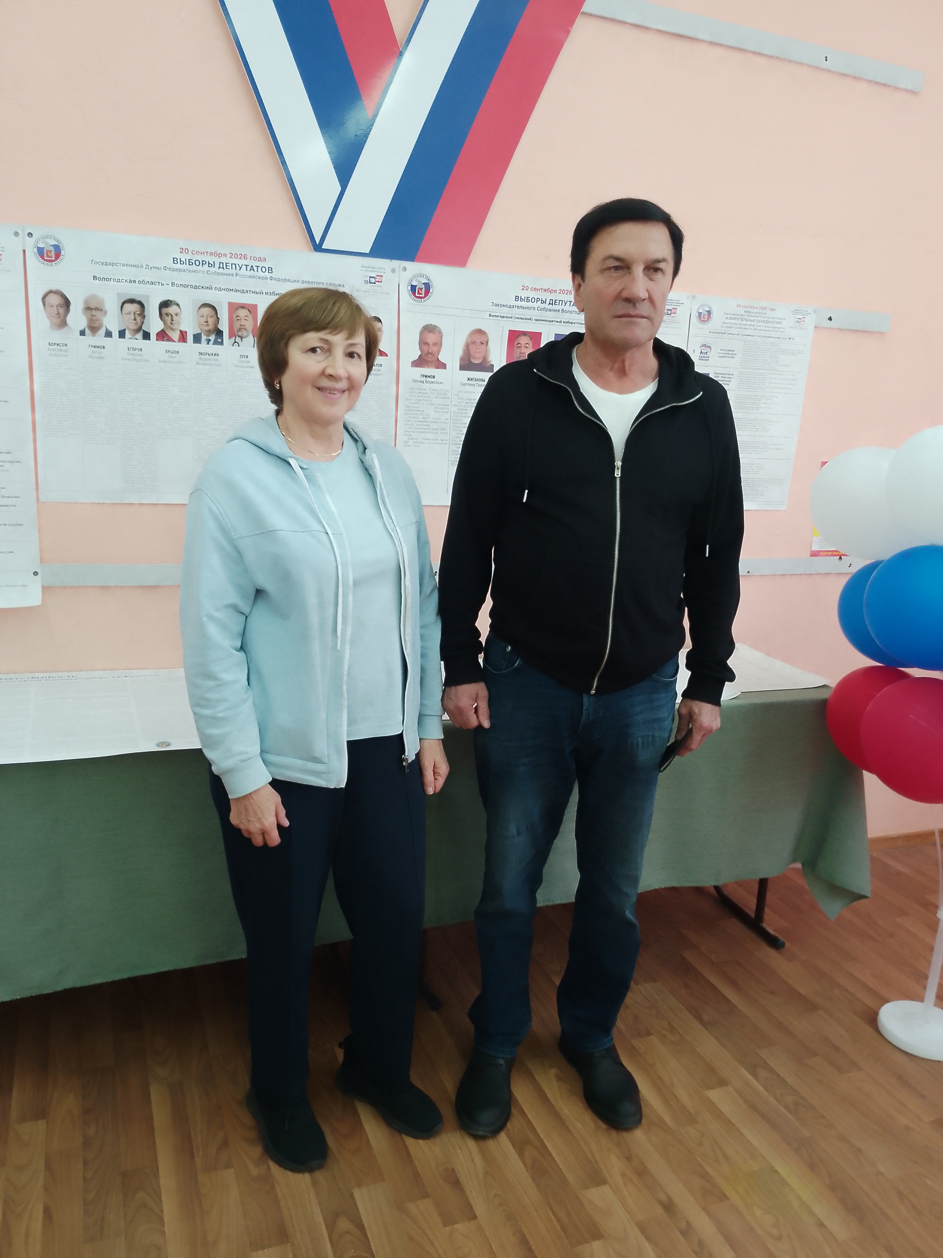 Сообщение — УИК №237, Вологодская область