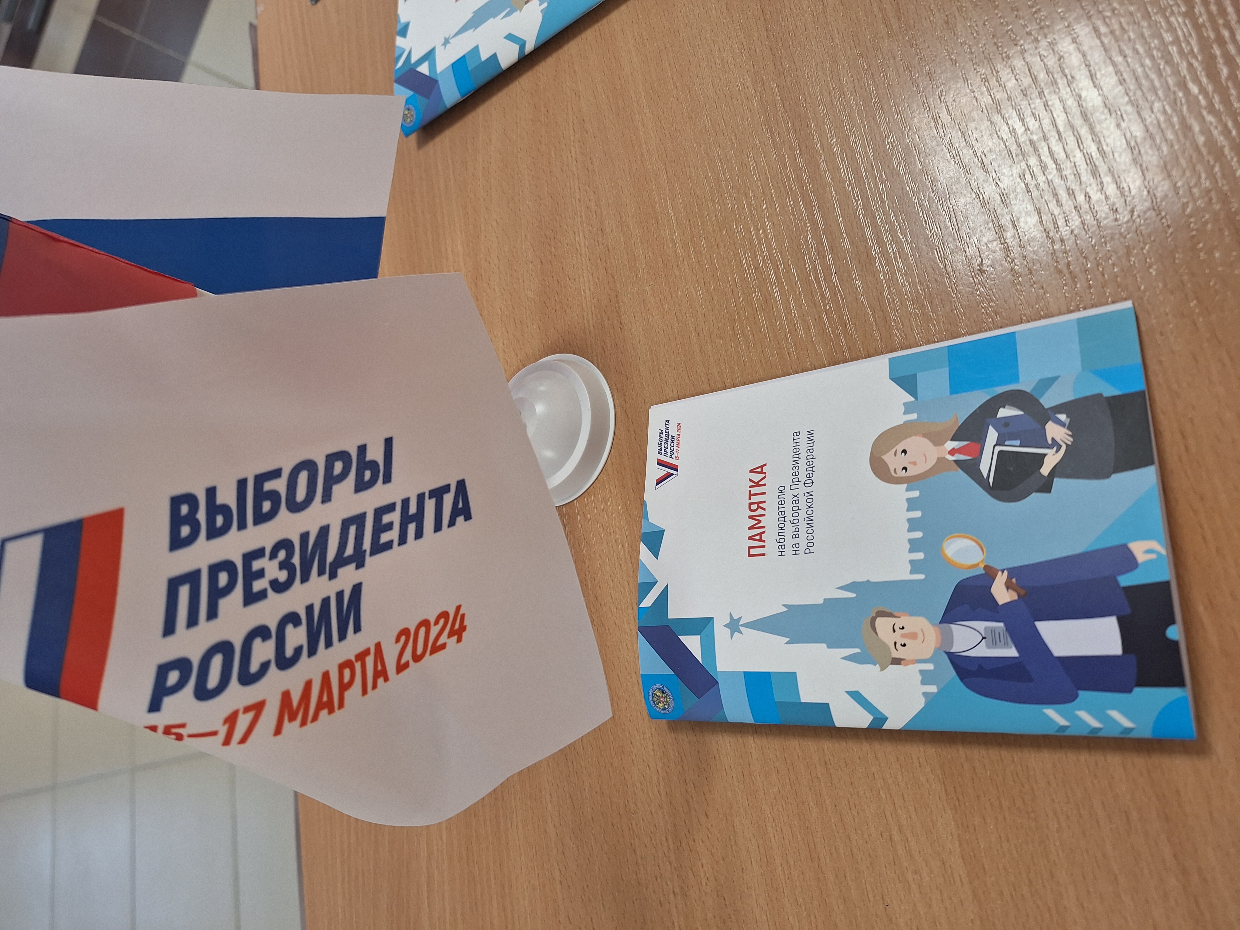 Сообщение наблюдателя — УИК №90, Республика Калмыкия