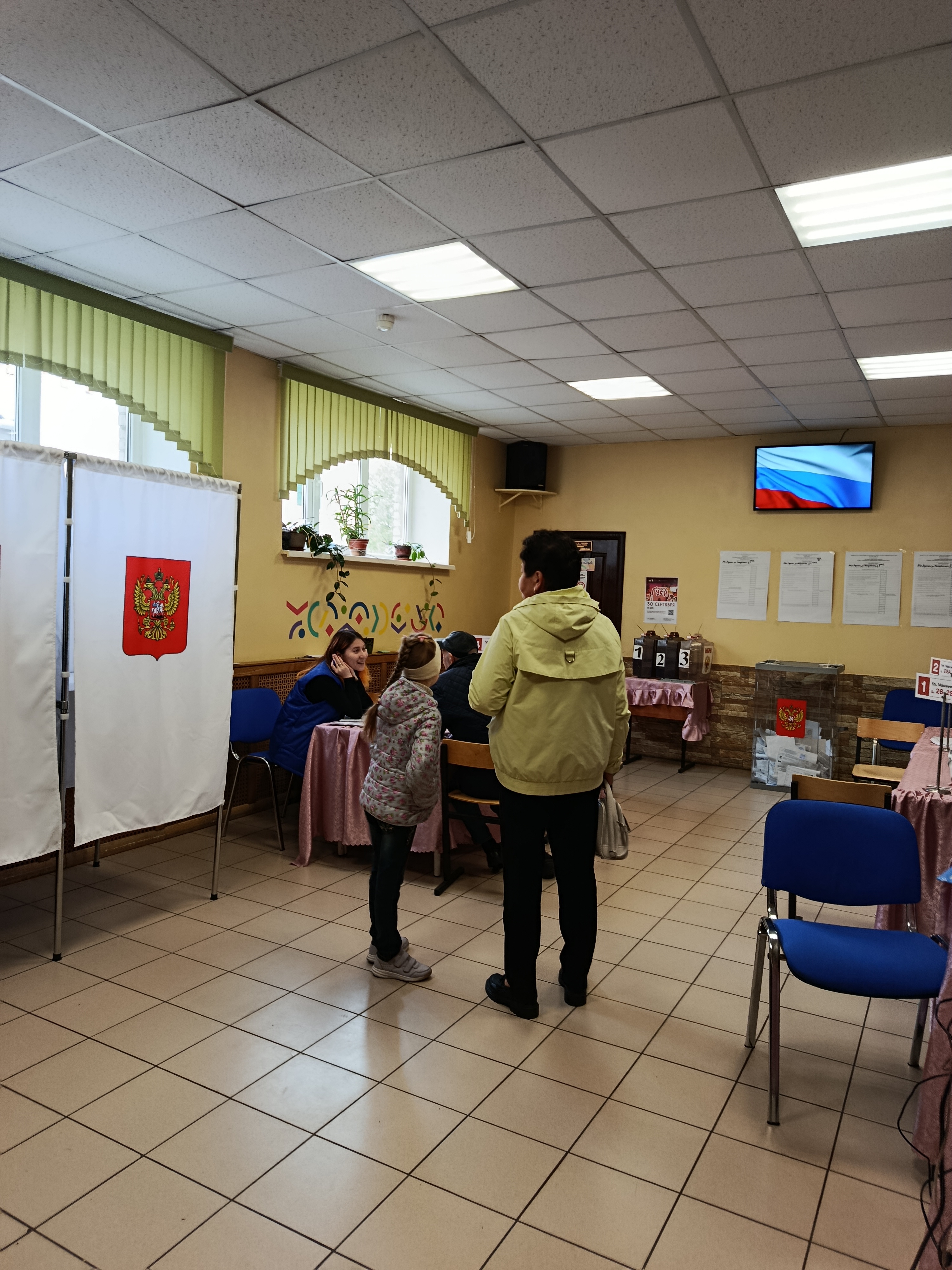 Сообщение — УИК №2362, Московская область