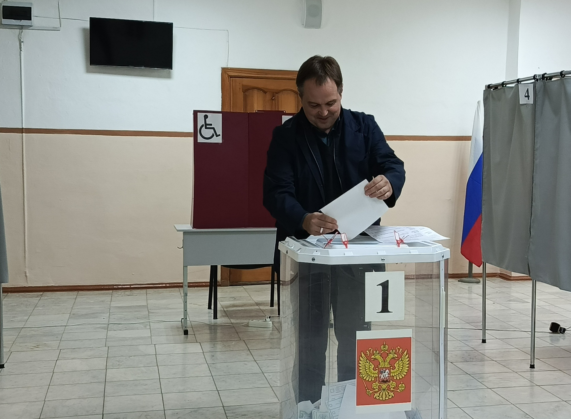 Сообщение — УИК №24, Свердловская область