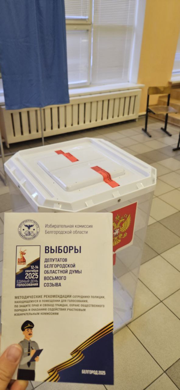 Сообщение наблюдателя — УИК №1171, Белгородская область