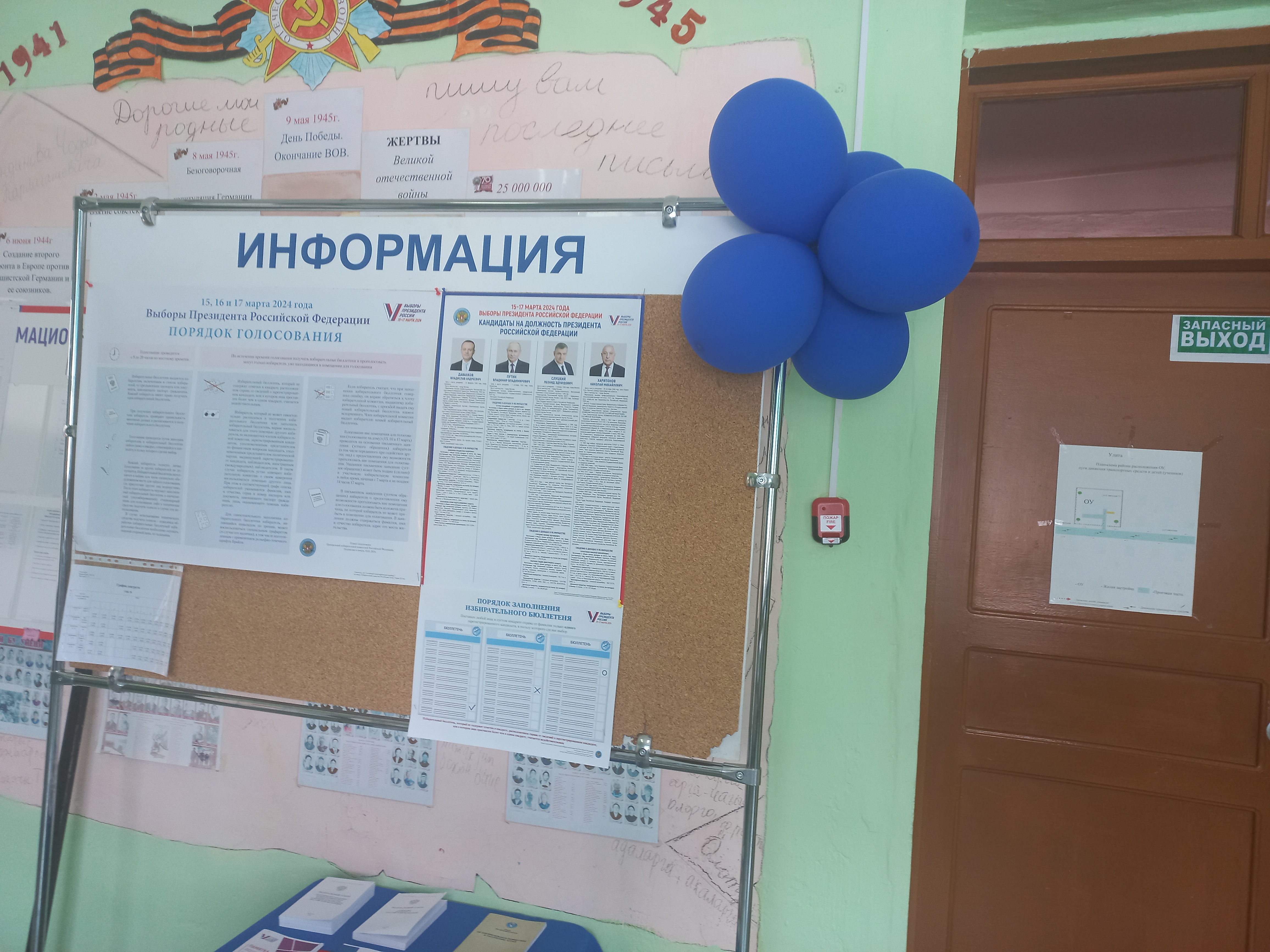 Сообщение наблюдателя — УИК №78, Республика Алтай
