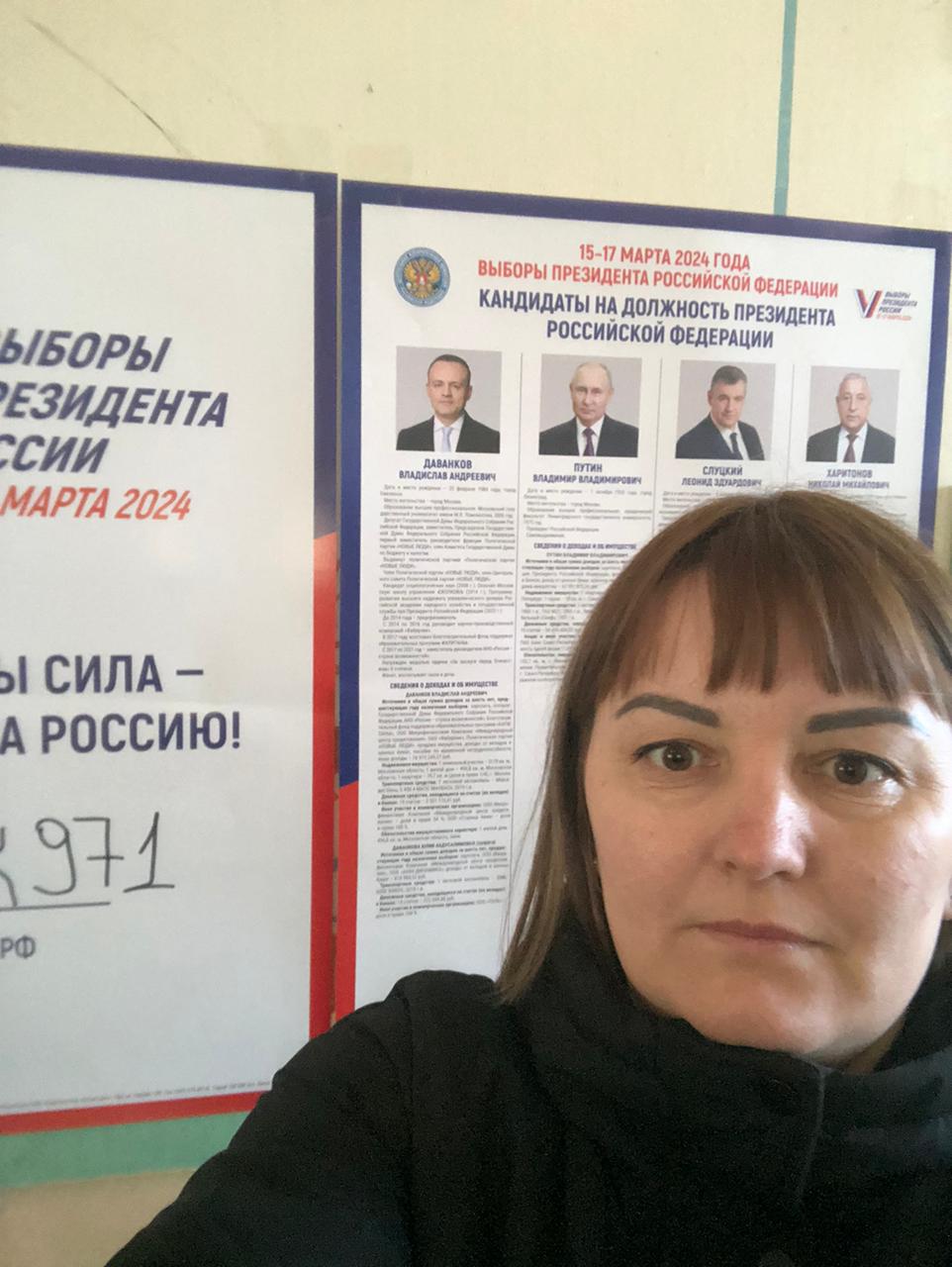 Сообщение наблюдателя — УИК №971, Республика Башкортостан