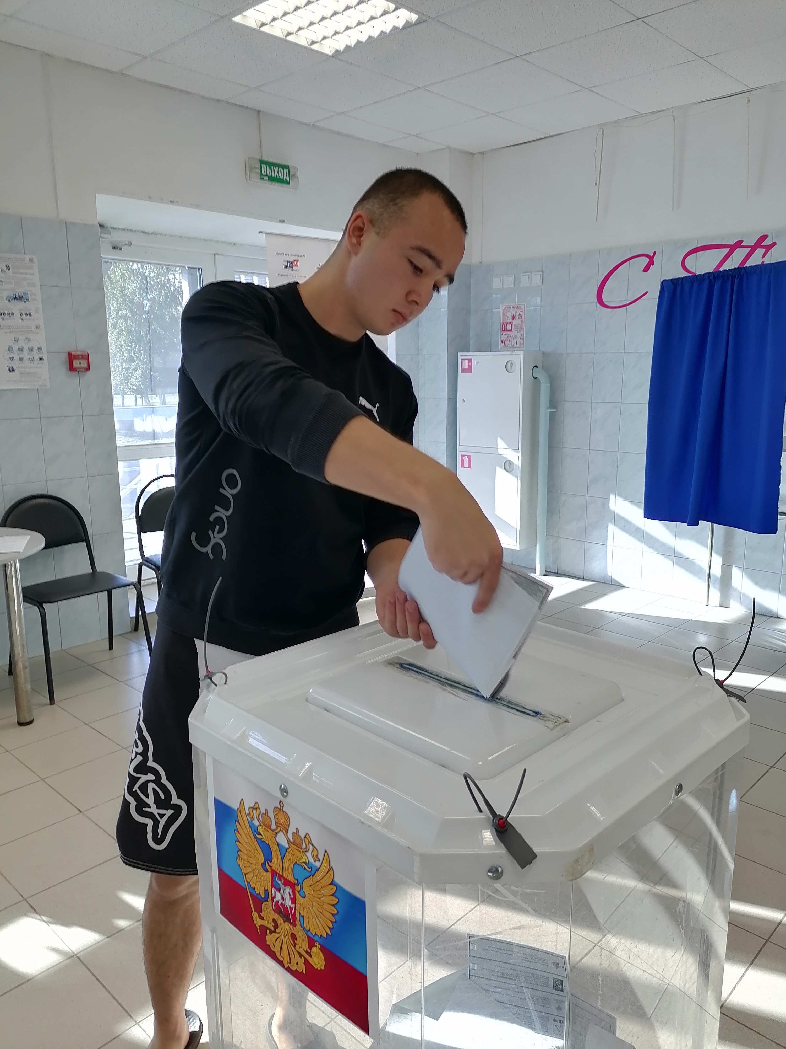 Сообщение — УИК №788, Оренбургская область