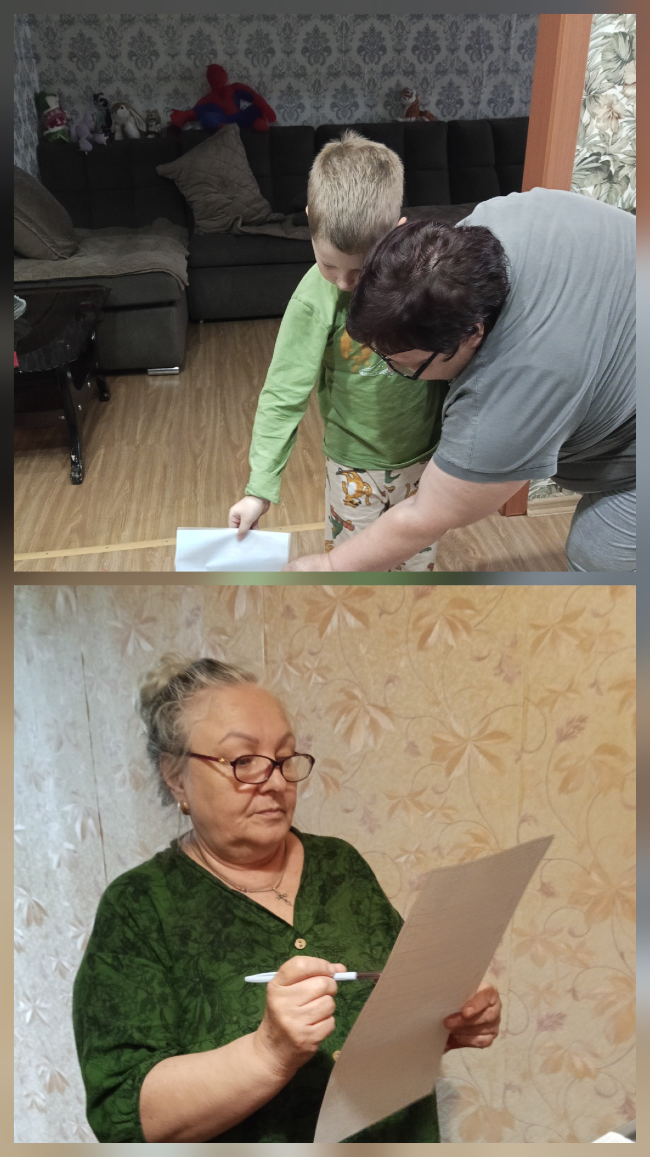 Сообщение — УИК №1273, Иркутская область