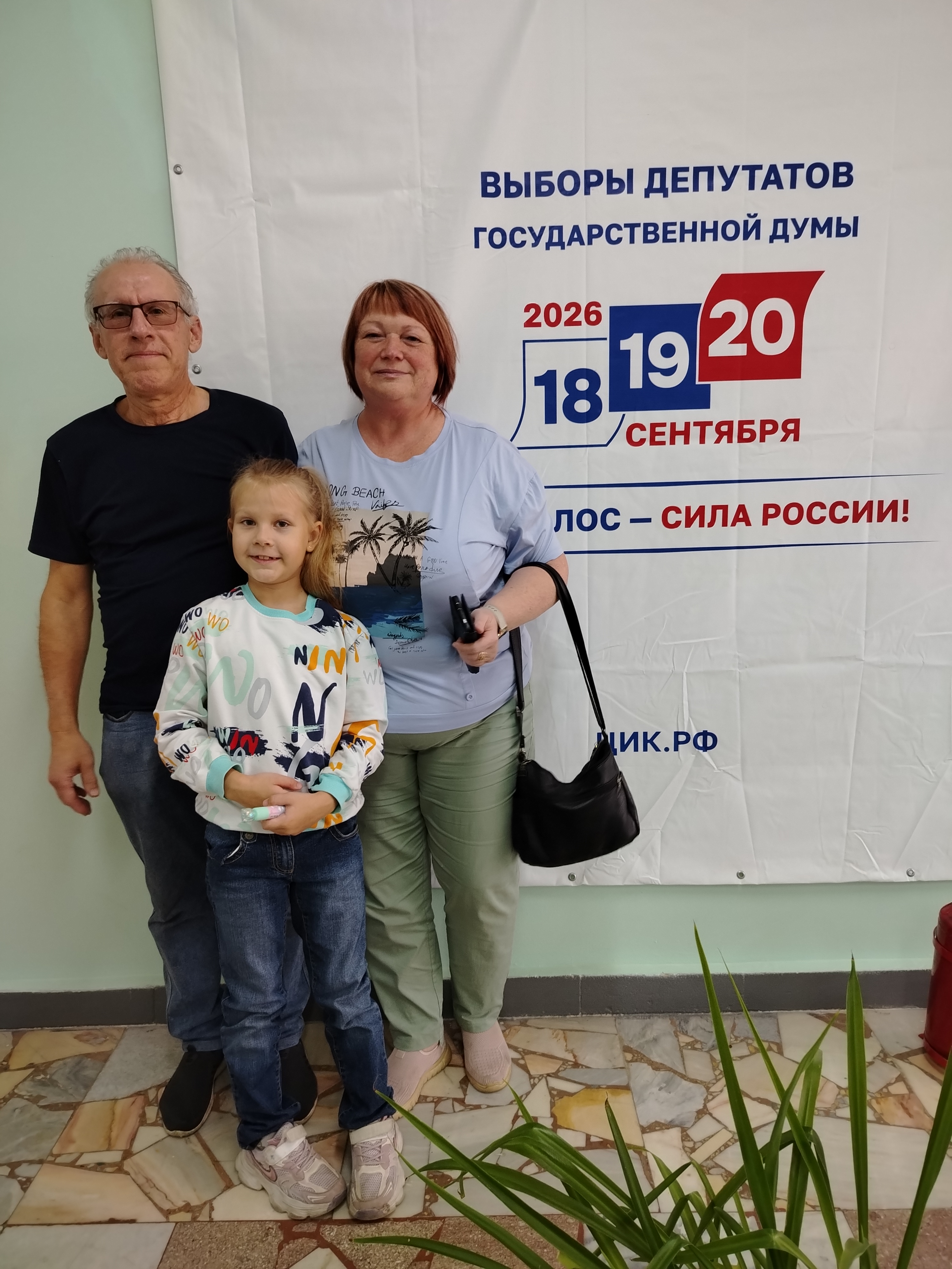 Сообщение — УИК №1606, Саратовская область
