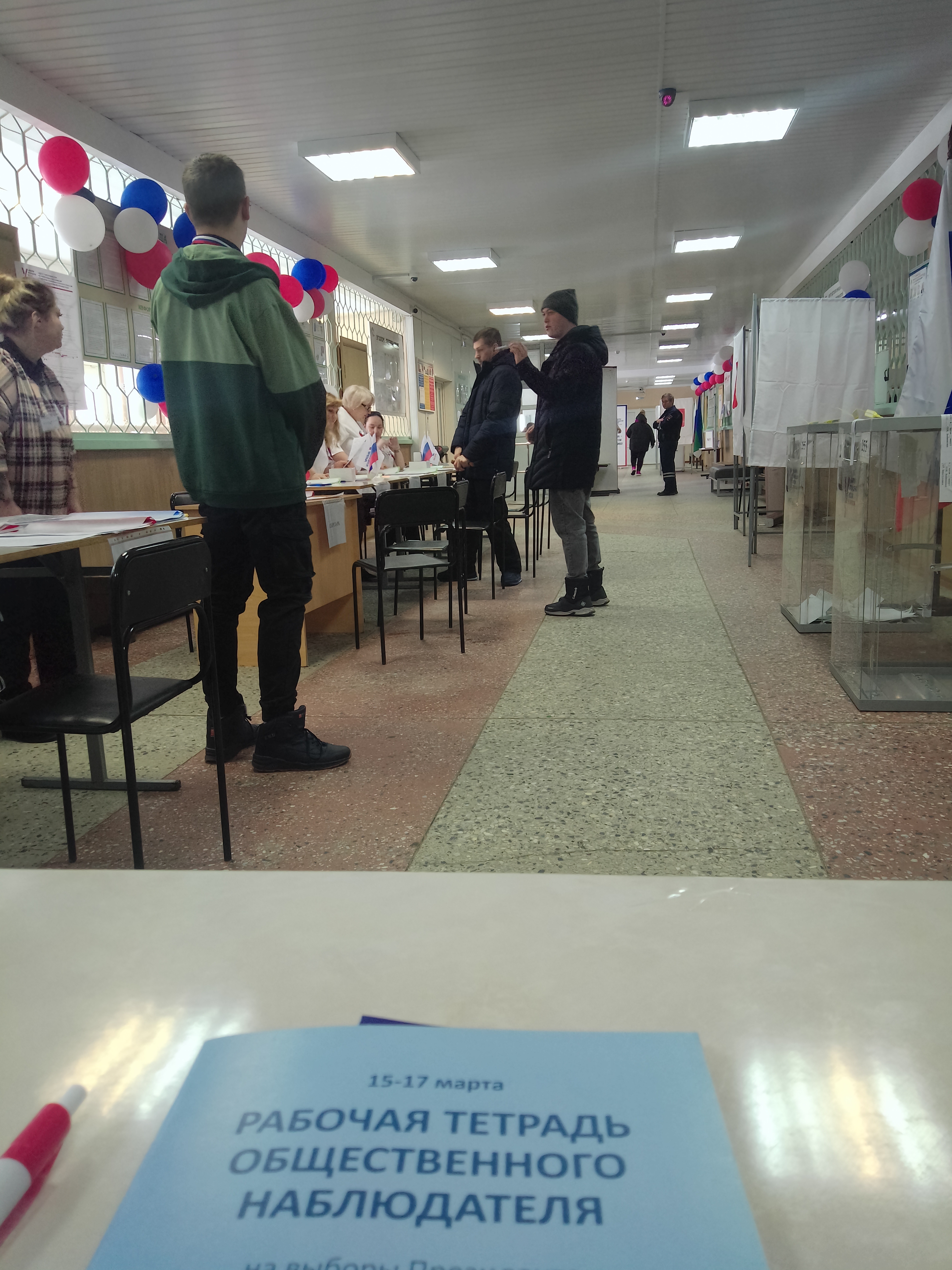 Сообщение наблюдателя — УИК №255, Республика Коми