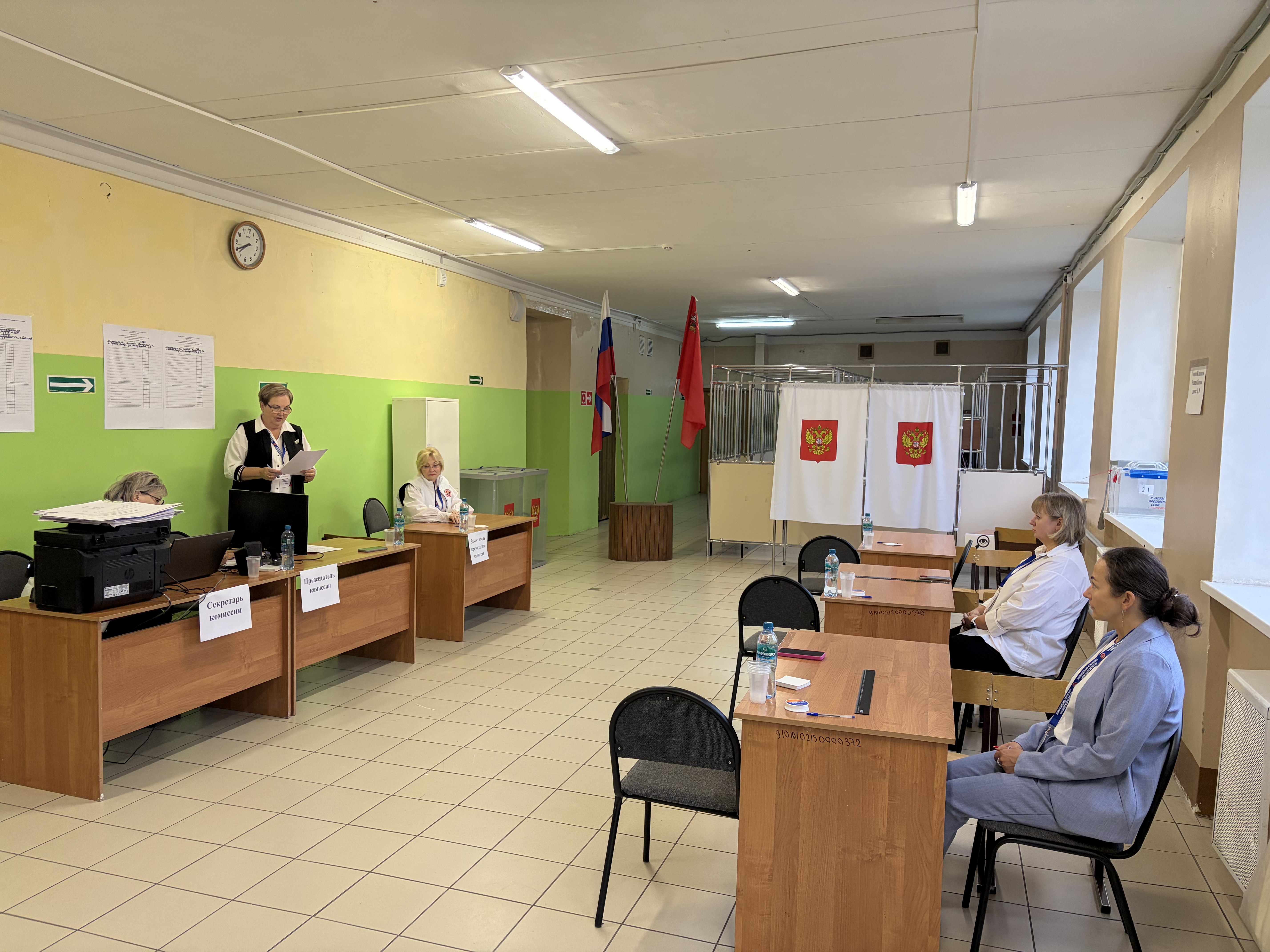 Сообщение — УИК №4046, Московская область
