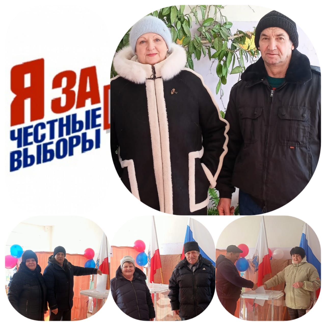 Сообщение наблюдателя — УИК №850, Саратовская область