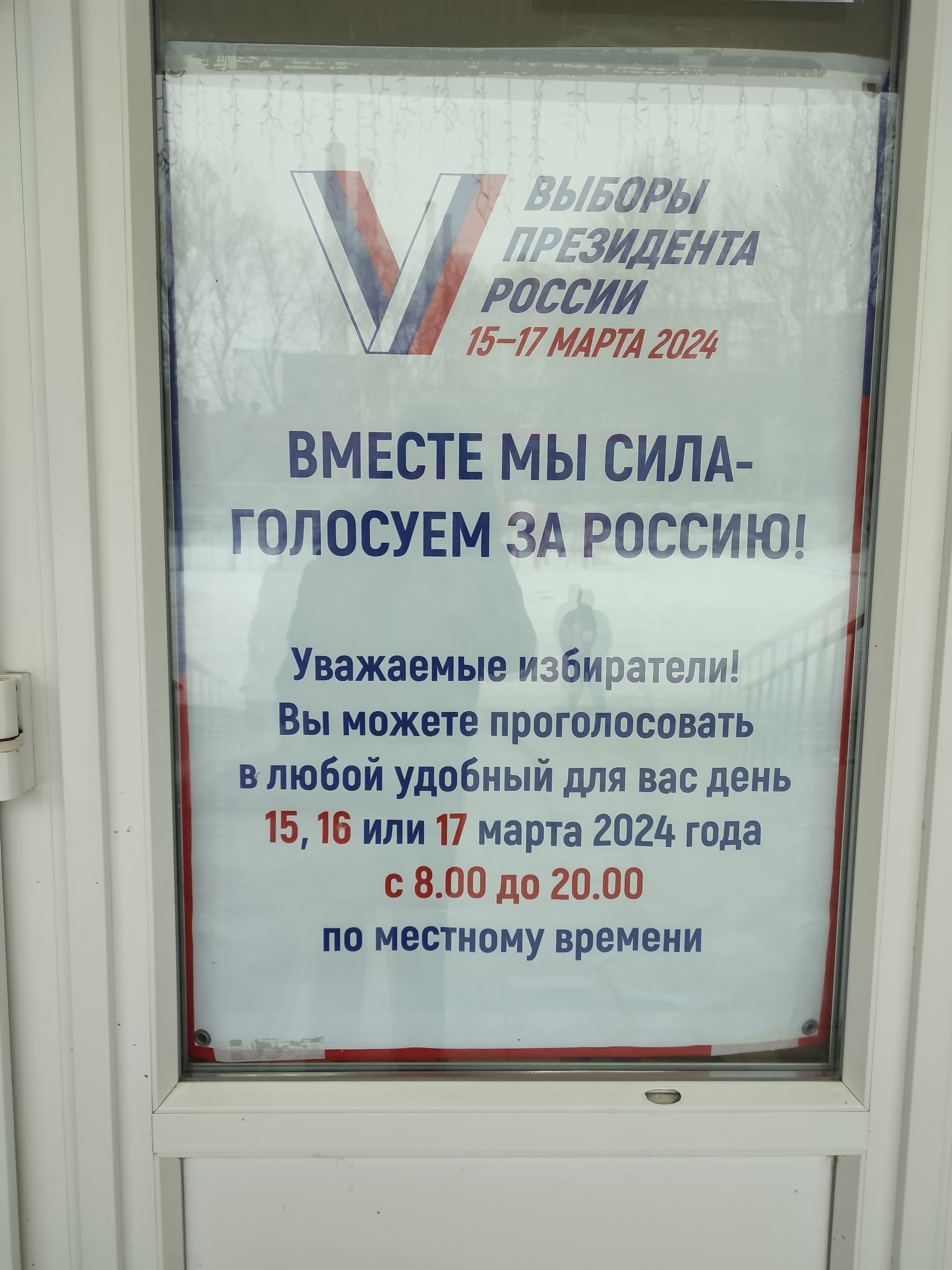 Сообщение наблюдателя — УИК №209, Саратовская область