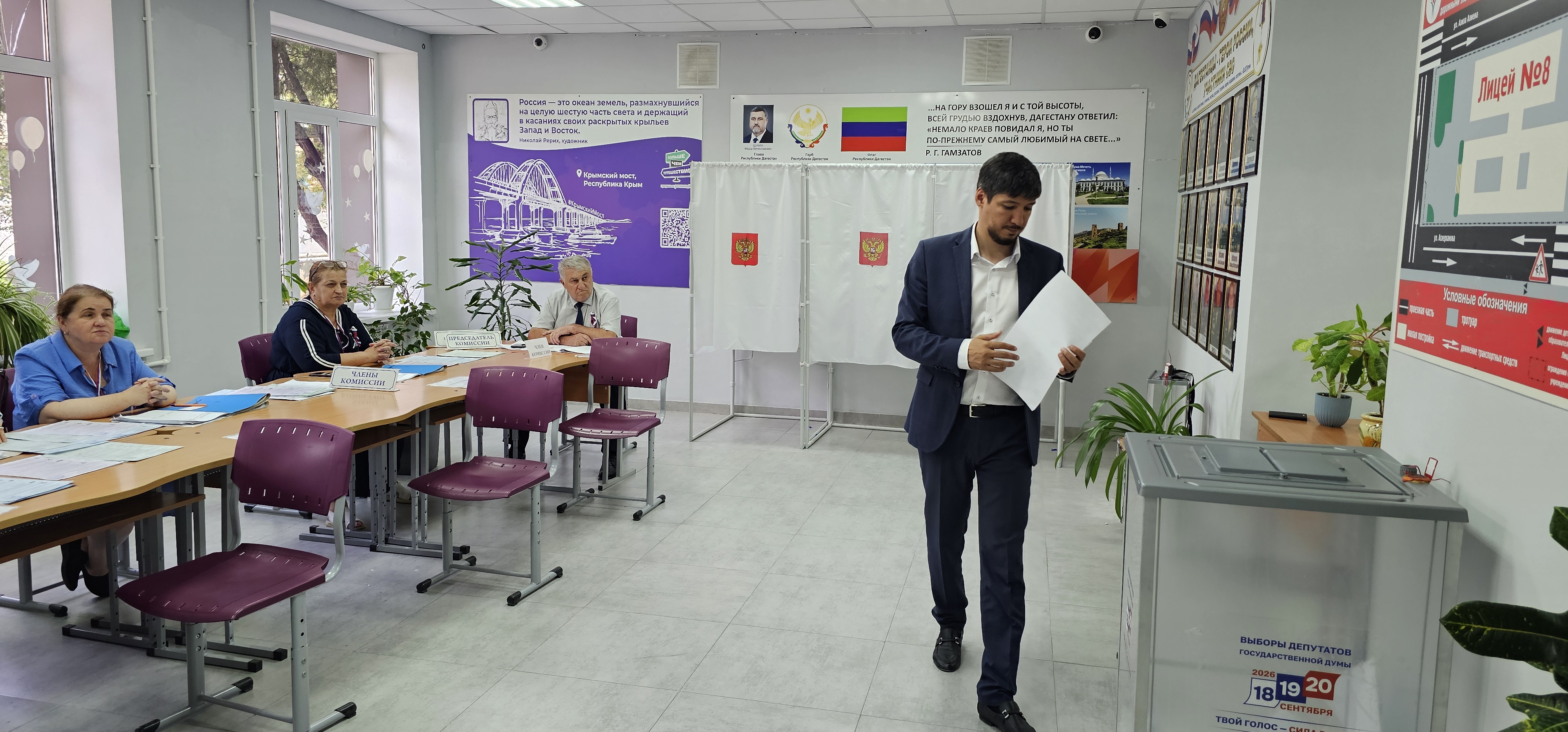 Сообщение — УИК №1065, Республика Дагестан