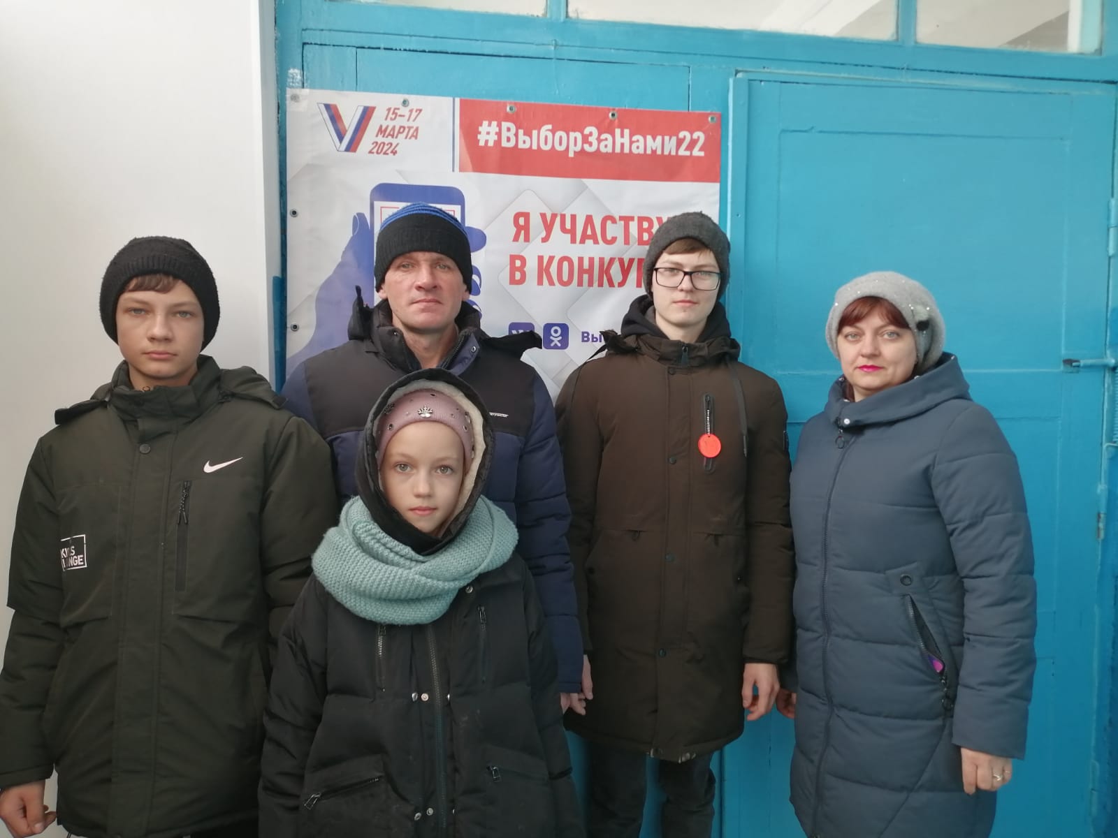 Сообщение наблюдателя — УИК №1377, Алтайский край