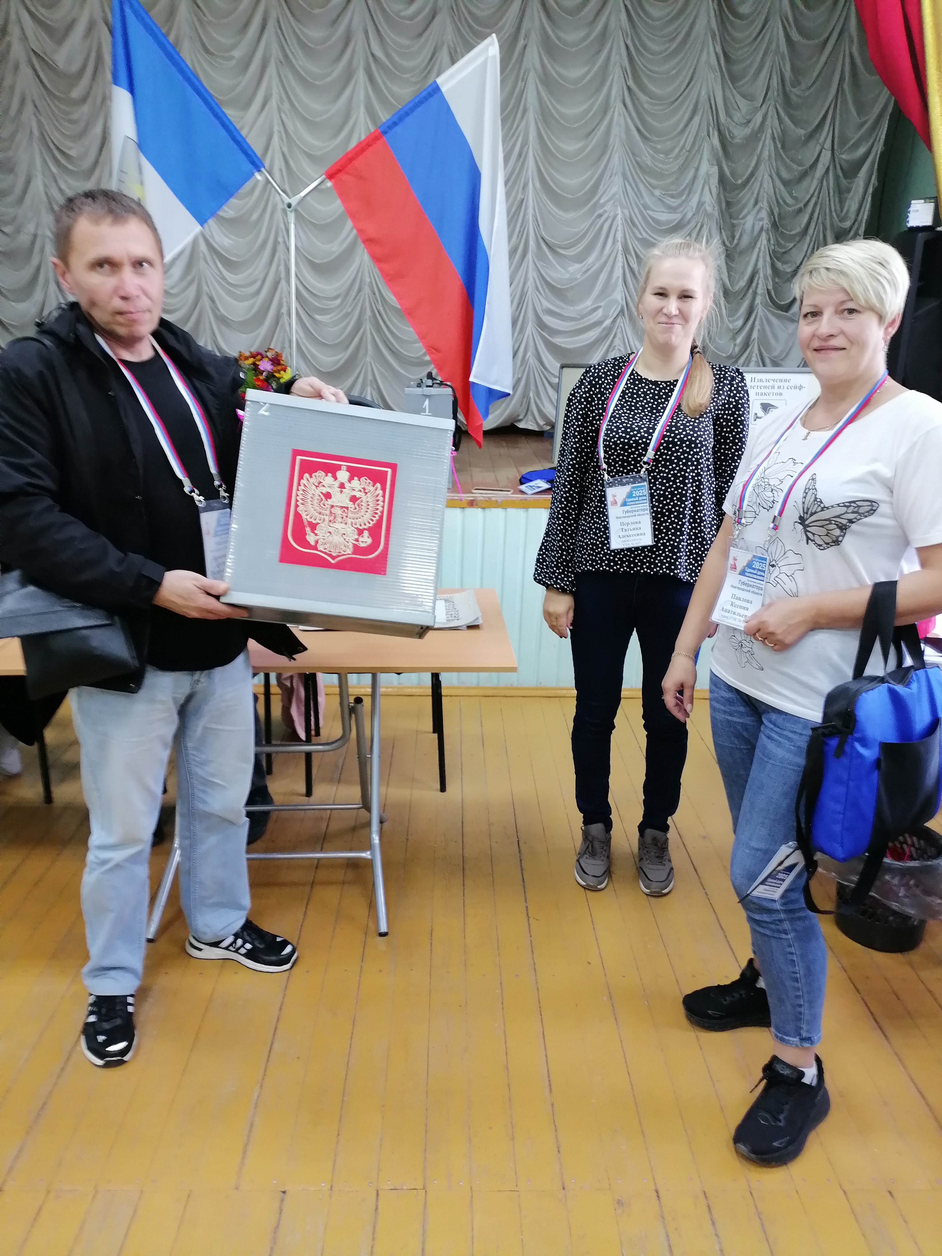 Сообщение наблюдателя — УИК №607, Новгородская область
