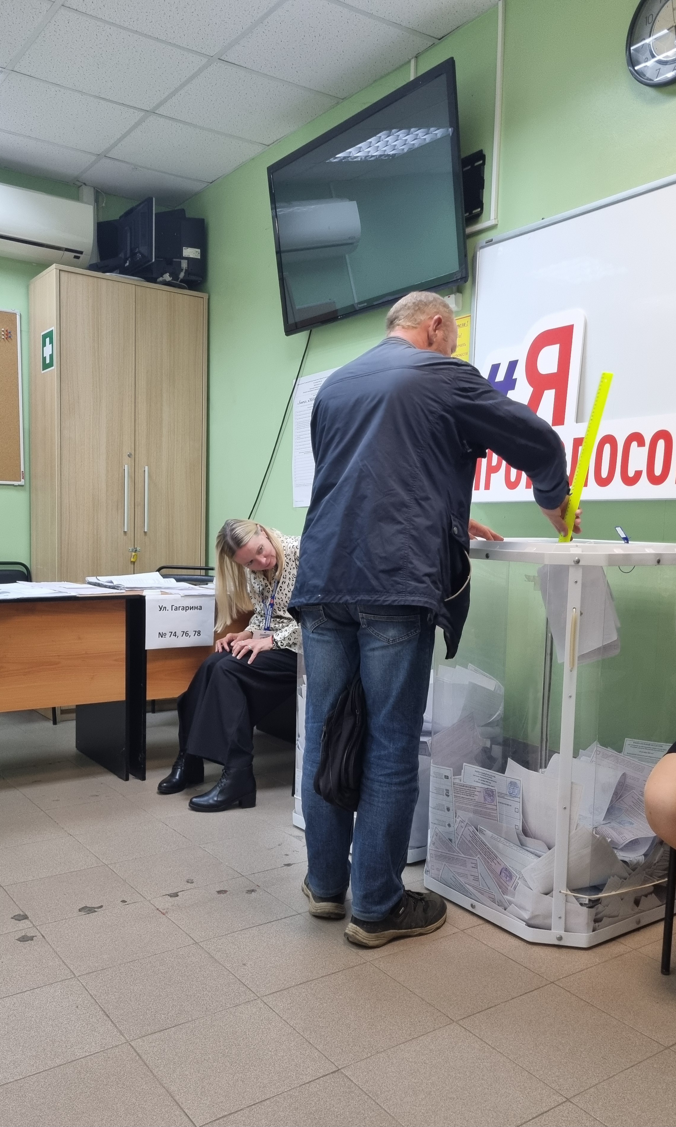 Сообщение — УИК №993, Московская область