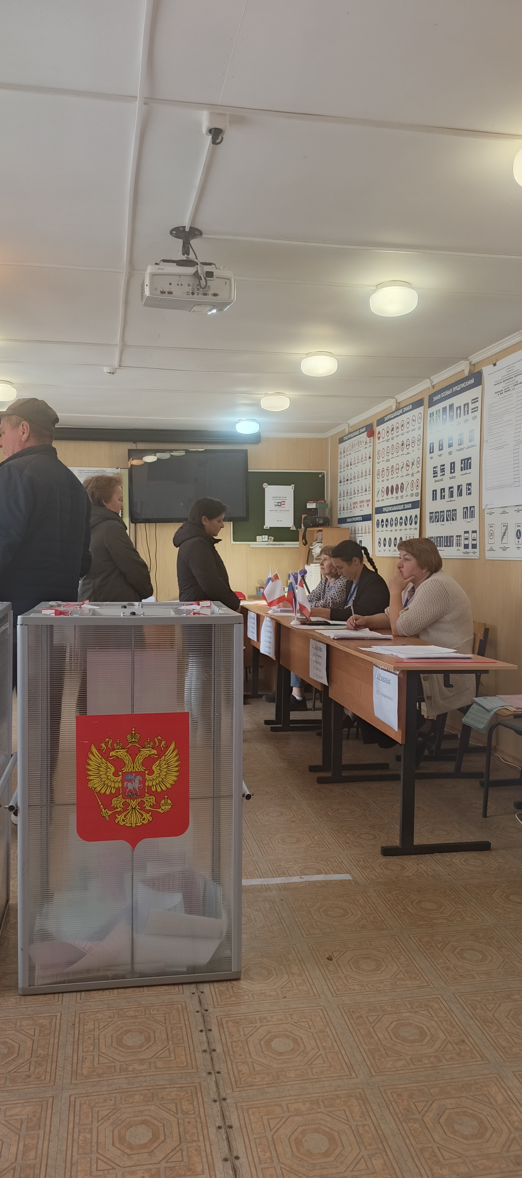 Сообщение — УИК №501, Вологодская область