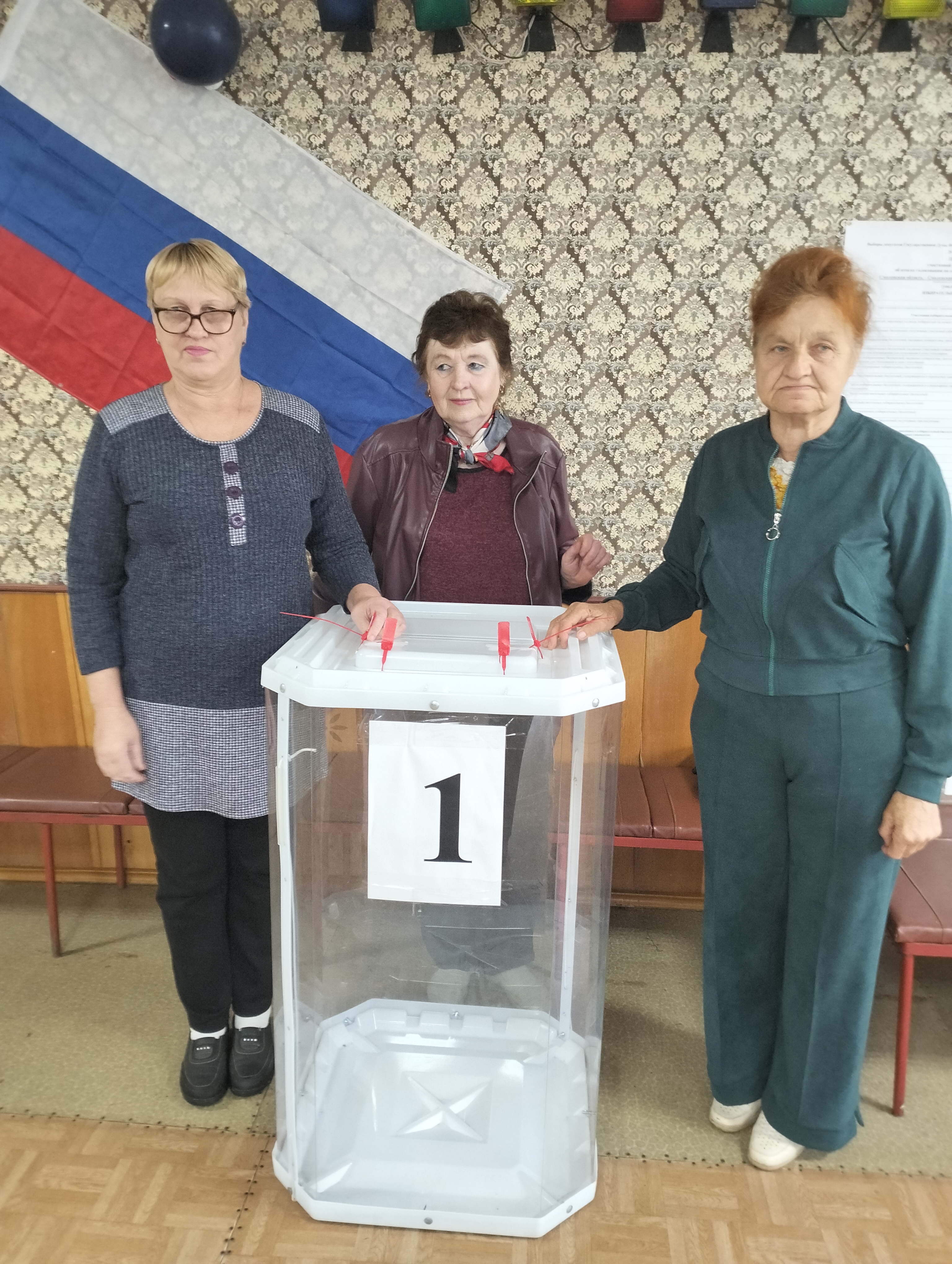 Сообщение — УИК №655, Смоленская область