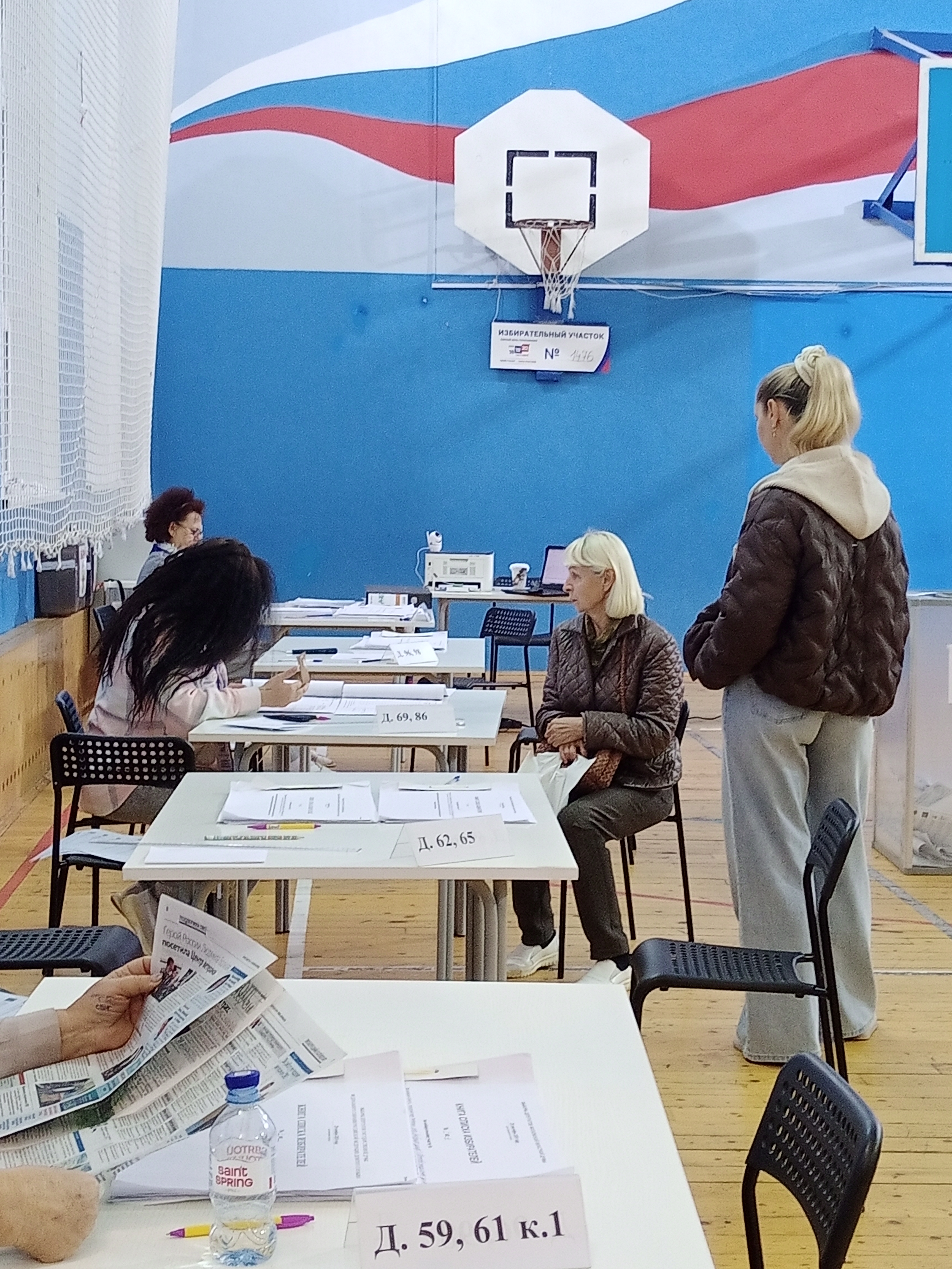 Сообщение — УИК №1476, Московская область