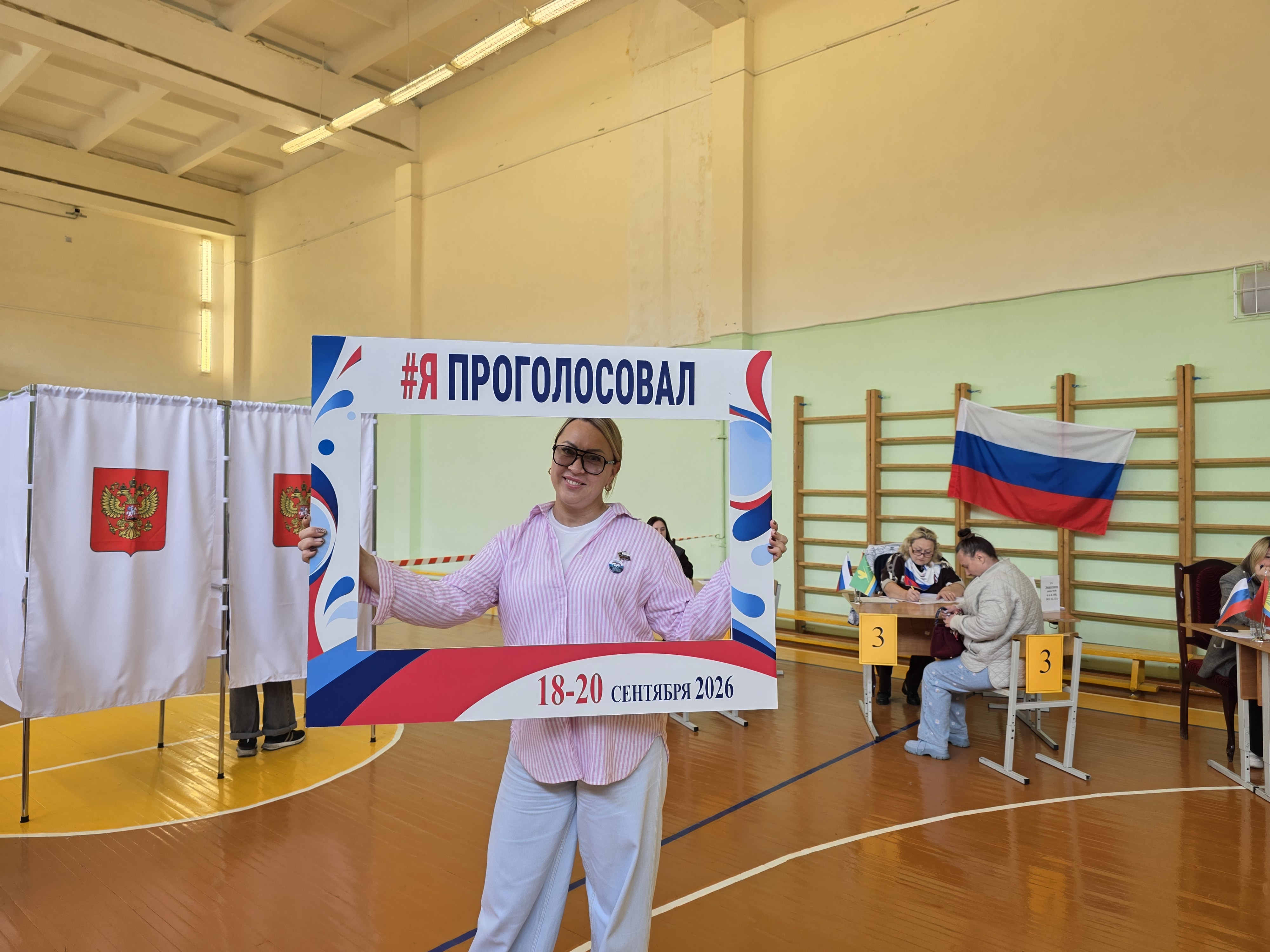 Сообщение — УИК №3327, Московская область
