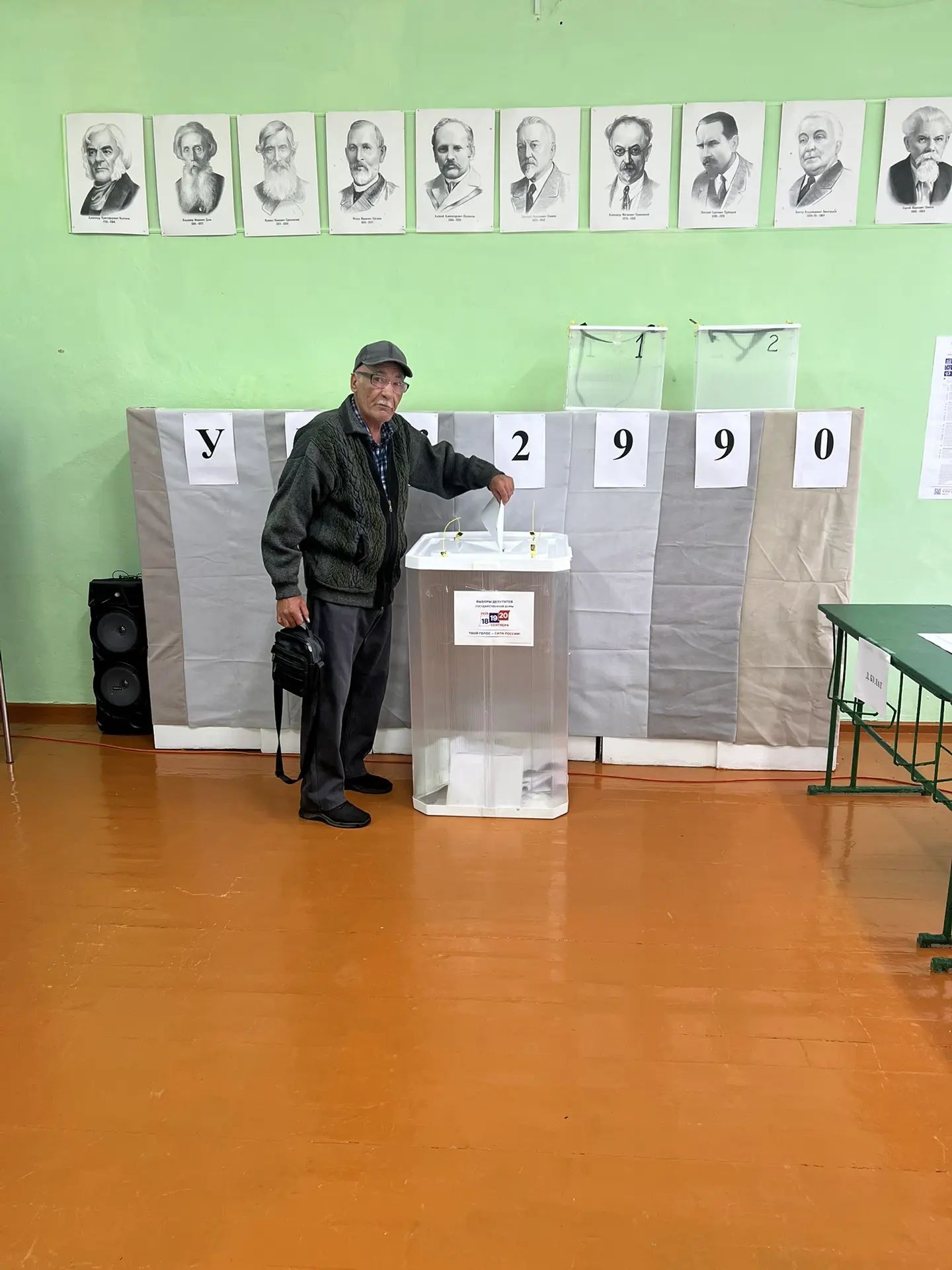 Сообщение — УИК №2990, Республика Башкортостан