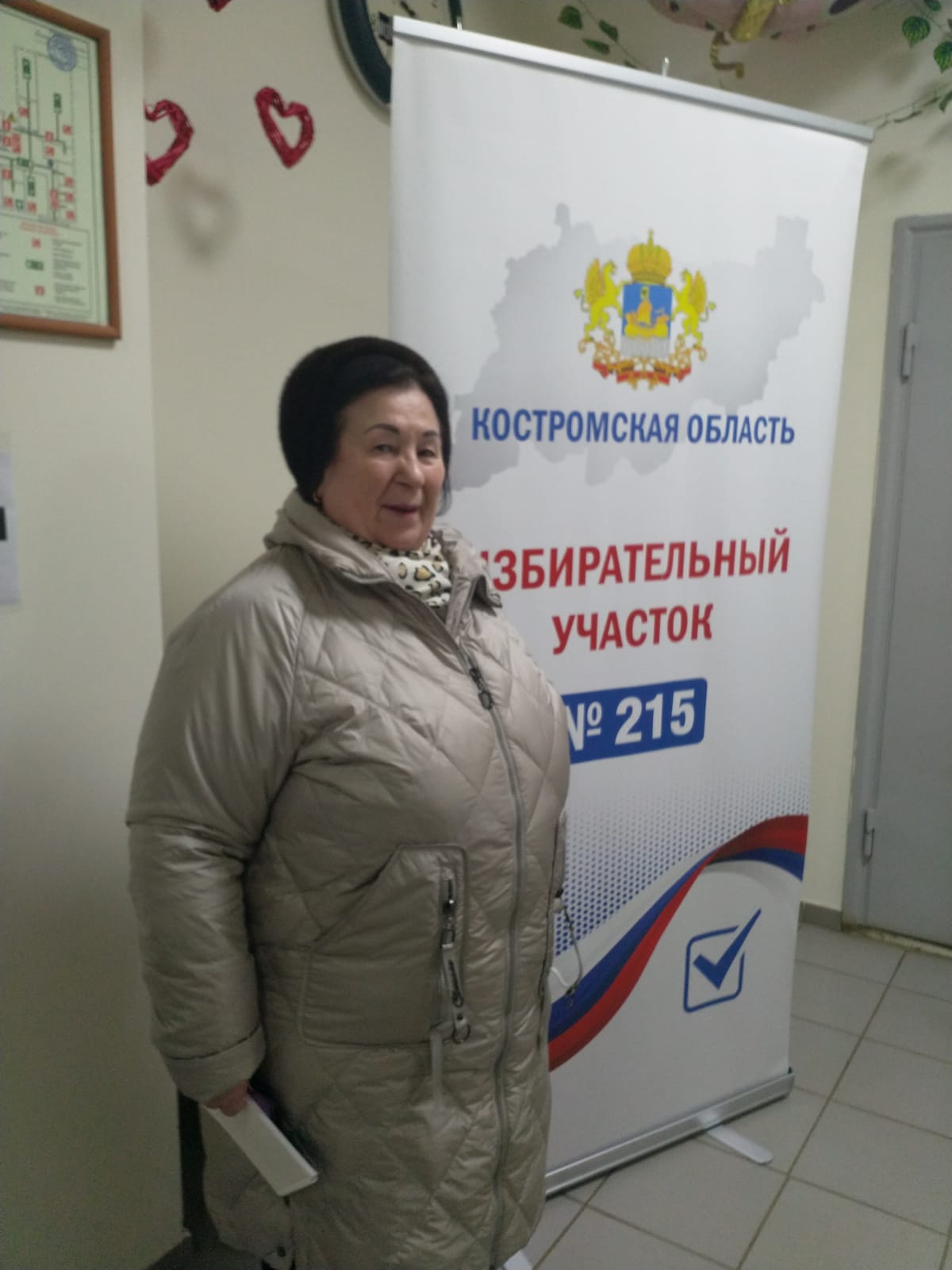 Сообщение наблюдателя — УИК №215, Костромская область