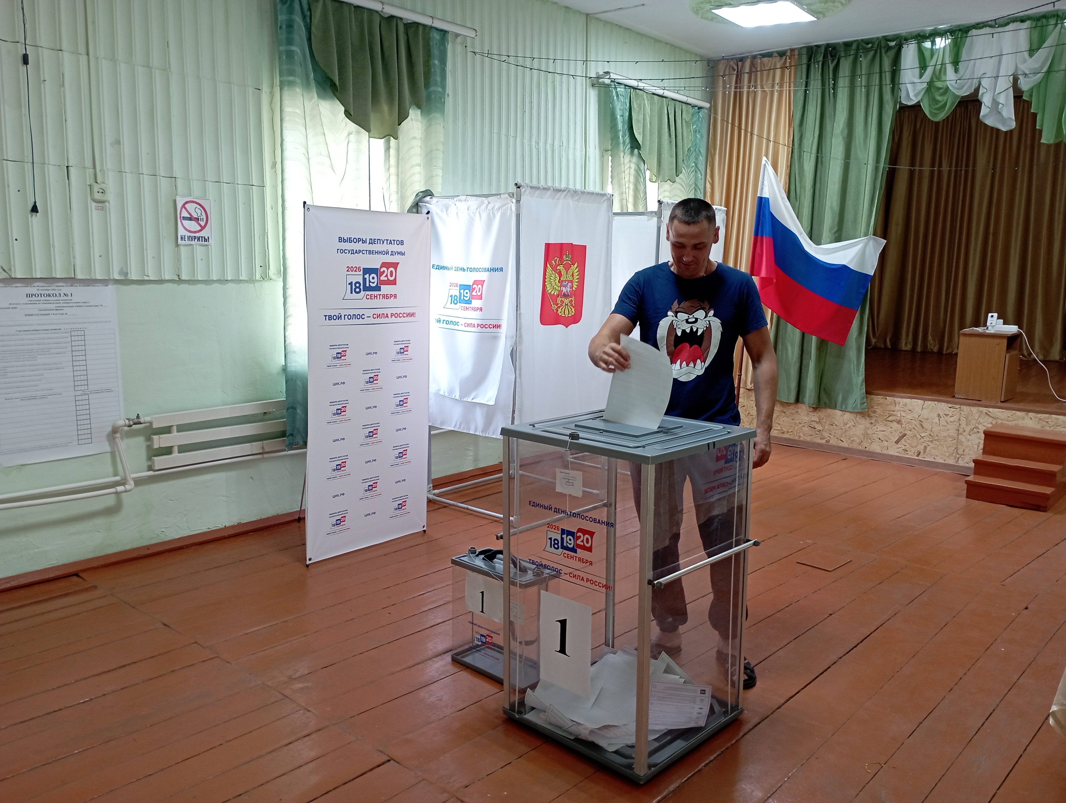 Сообщение — УИК №939, Ставропольский край