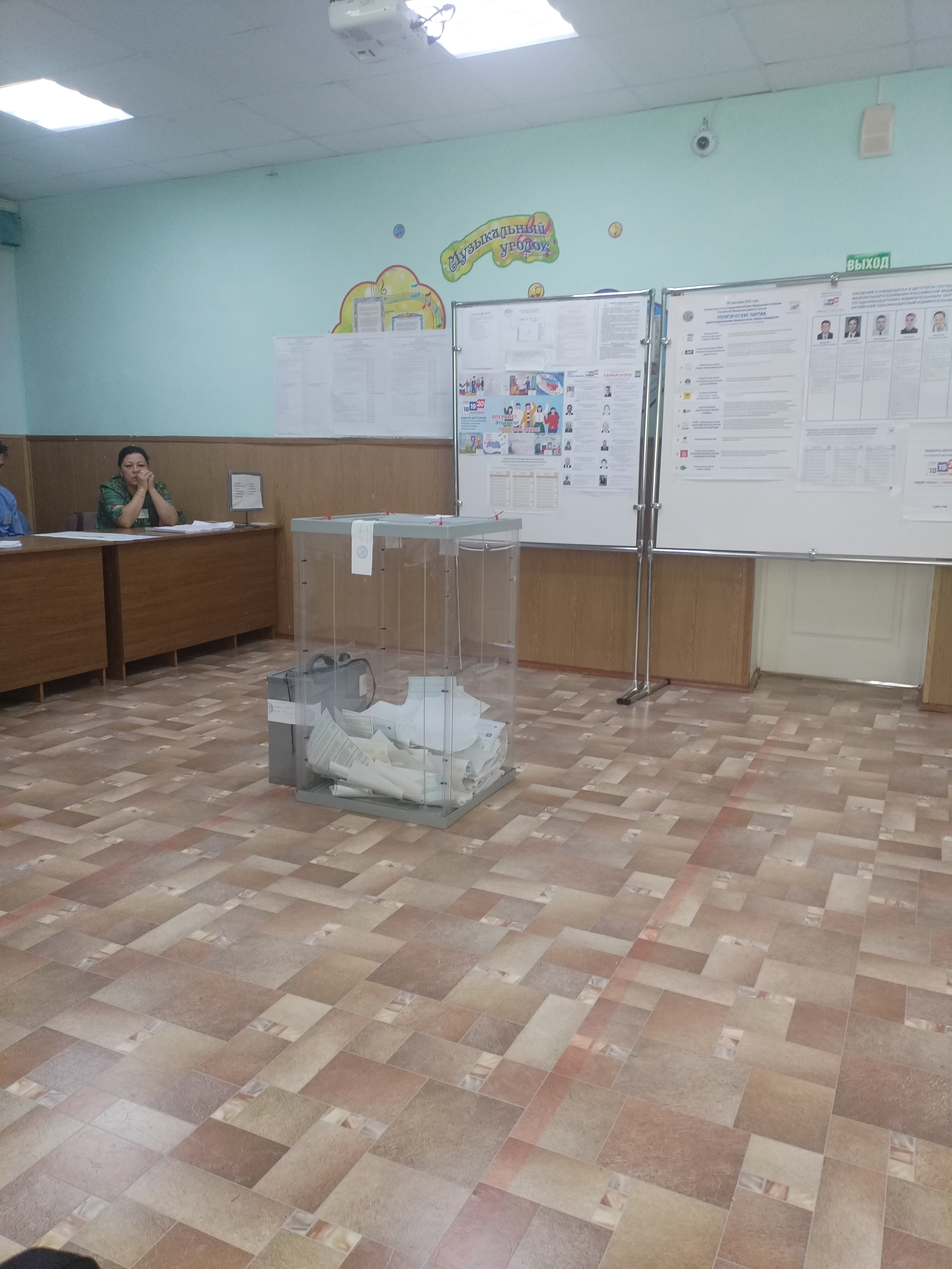 Сообщение — УИК №119, Ростовская область