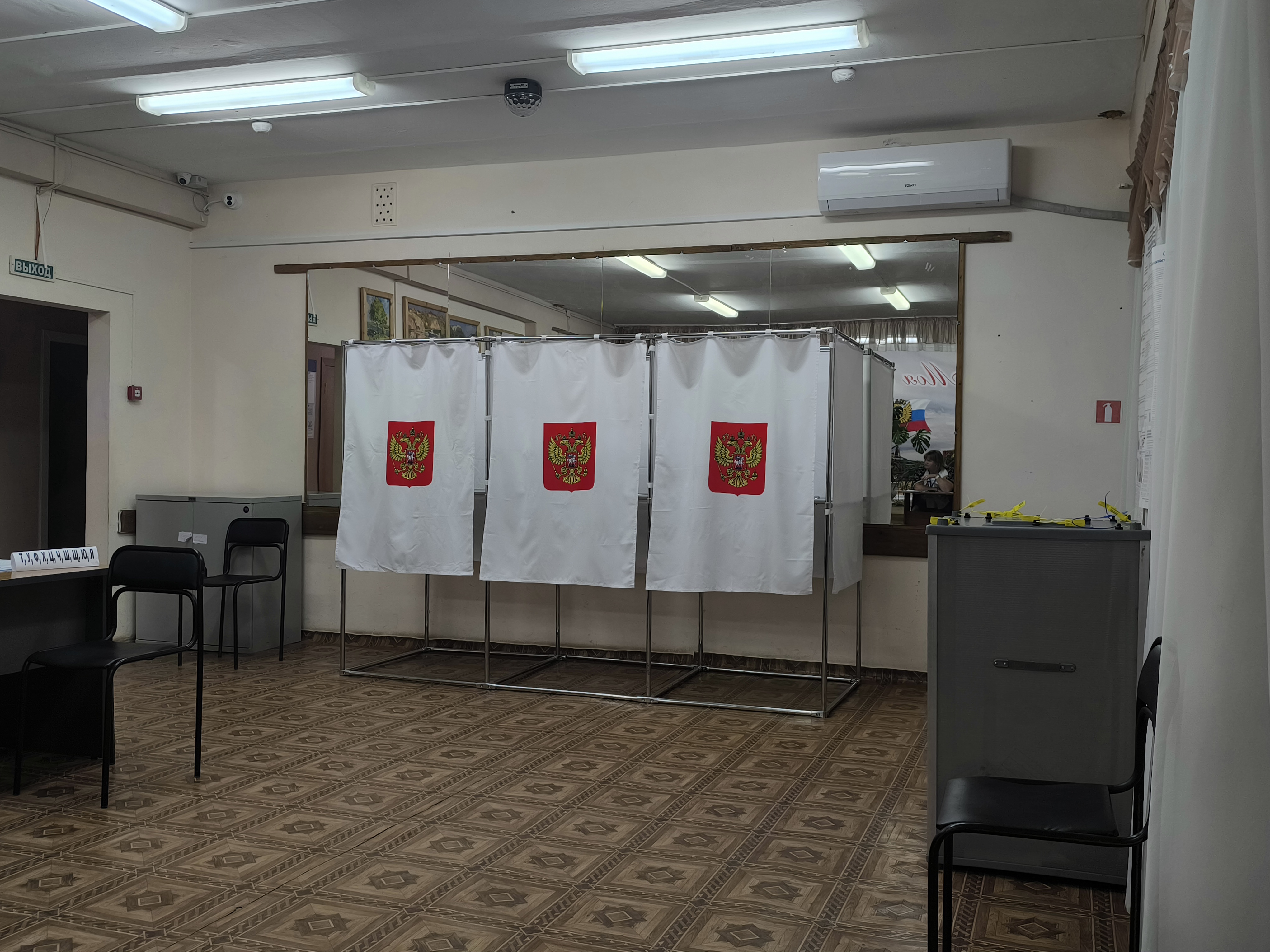 Сообщение — УИК №1722, Волгоградская область