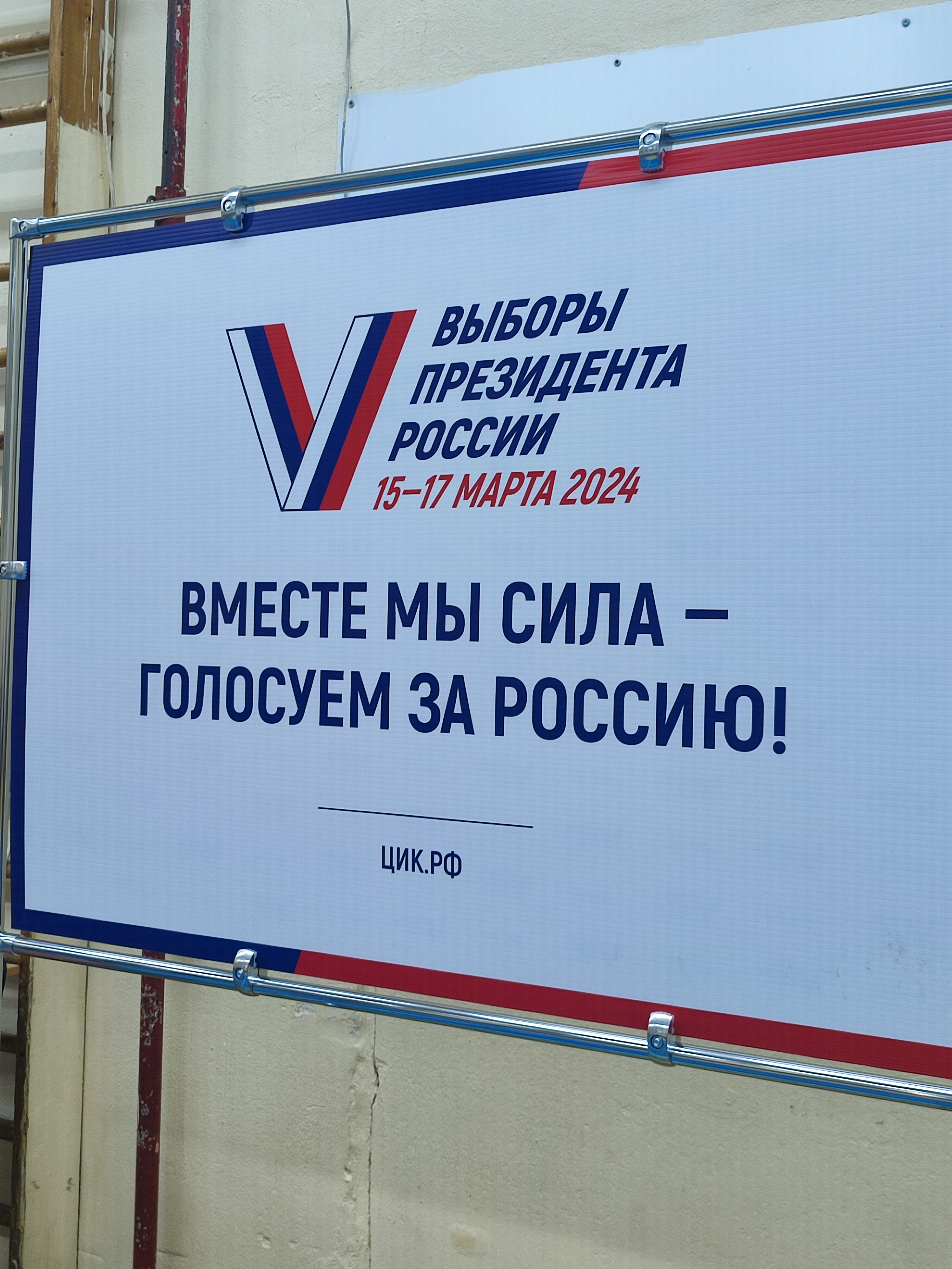 Сообщение наблюдателя — УИК №34, Республика Марий Эл