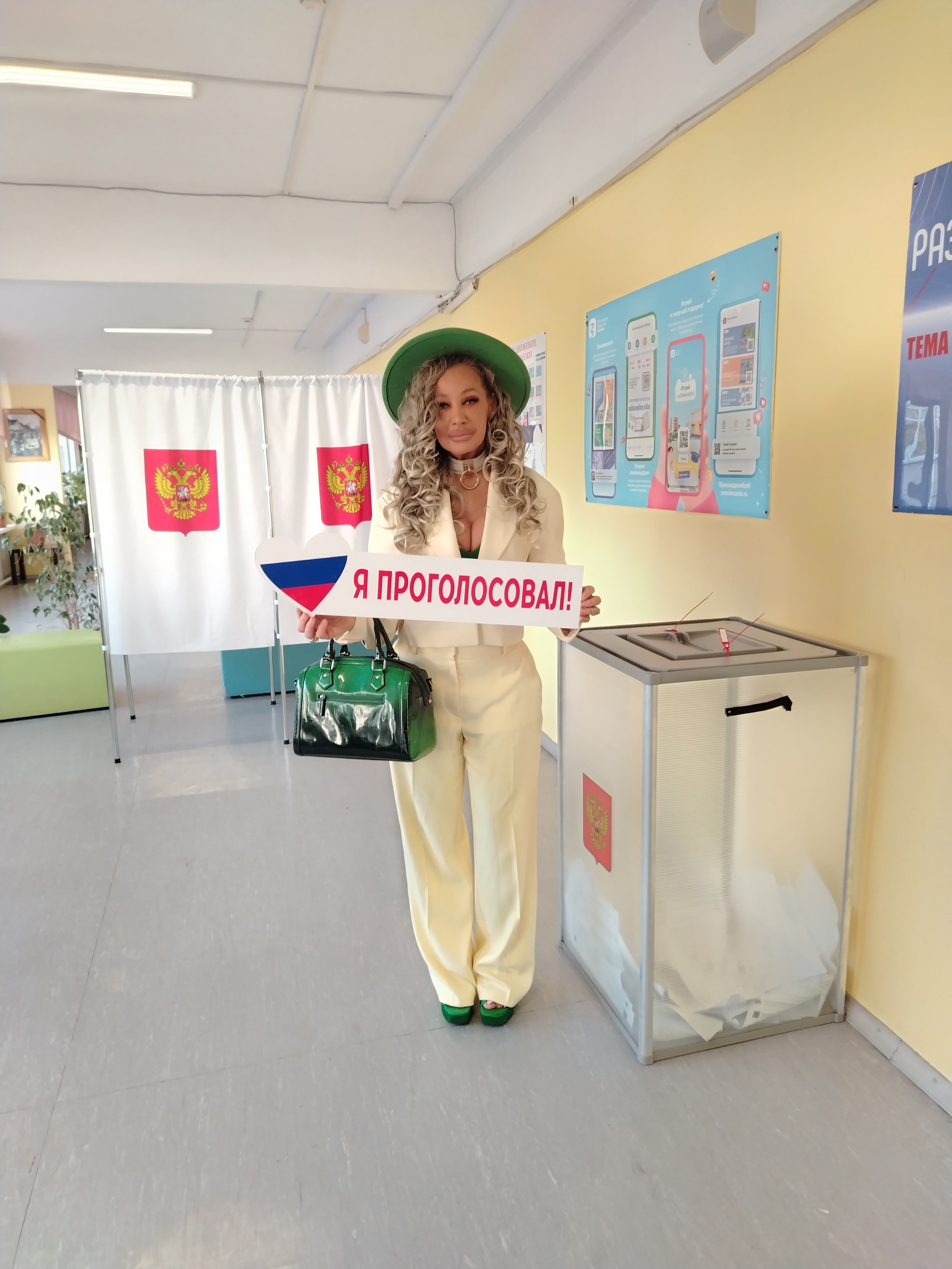 Сообщение — УИК №3831, Московская область