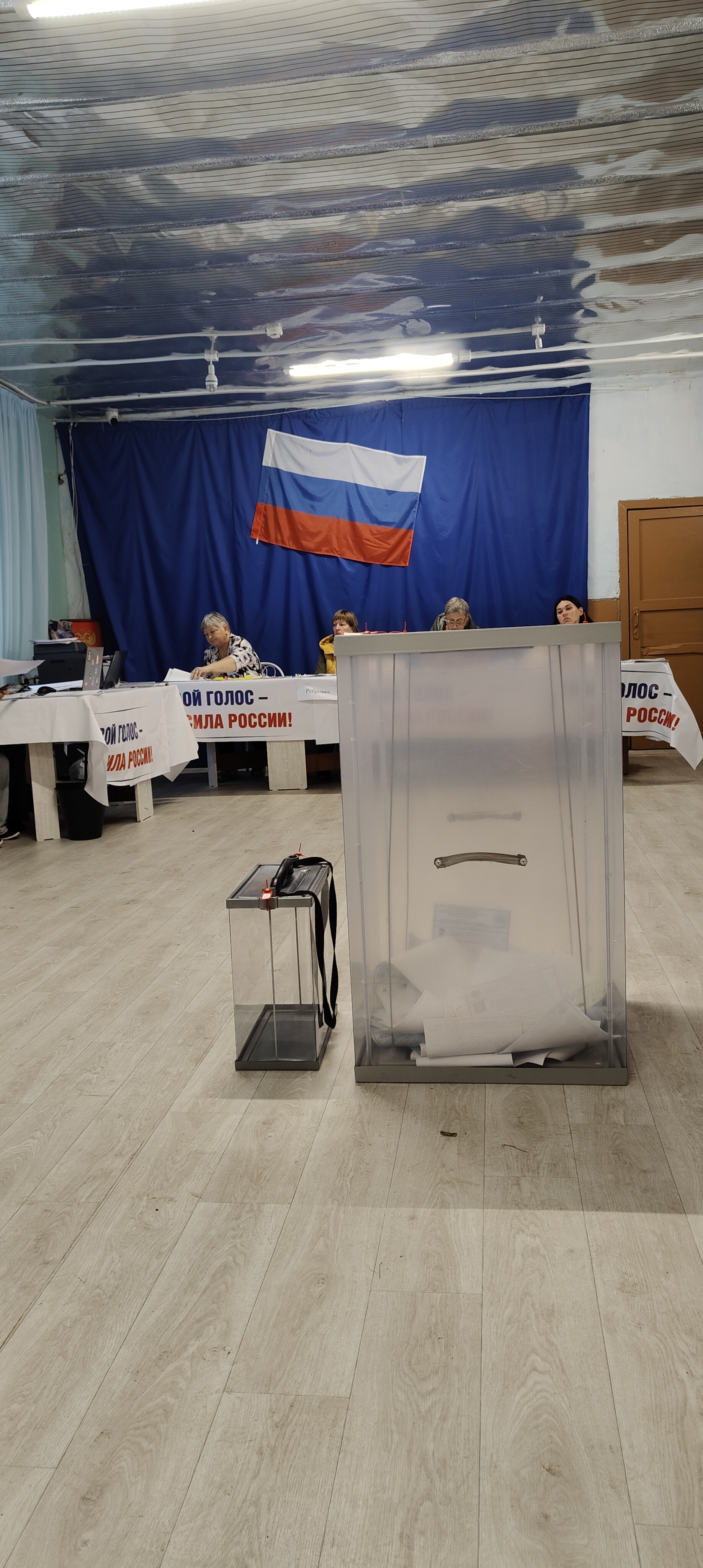Сообщение — УИК №1357, Омская область
