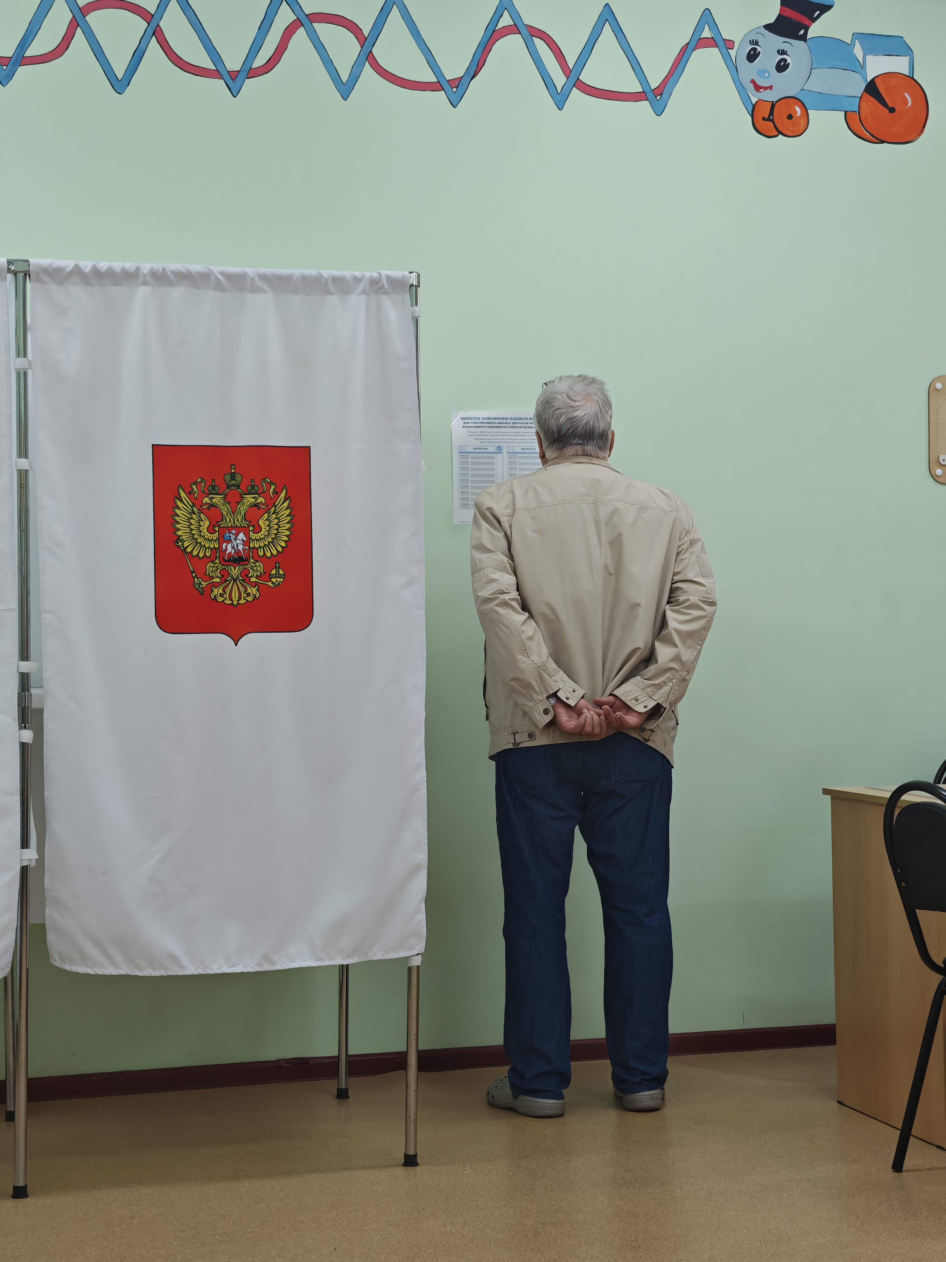 Сообщение — УИК №3393, Московская область
