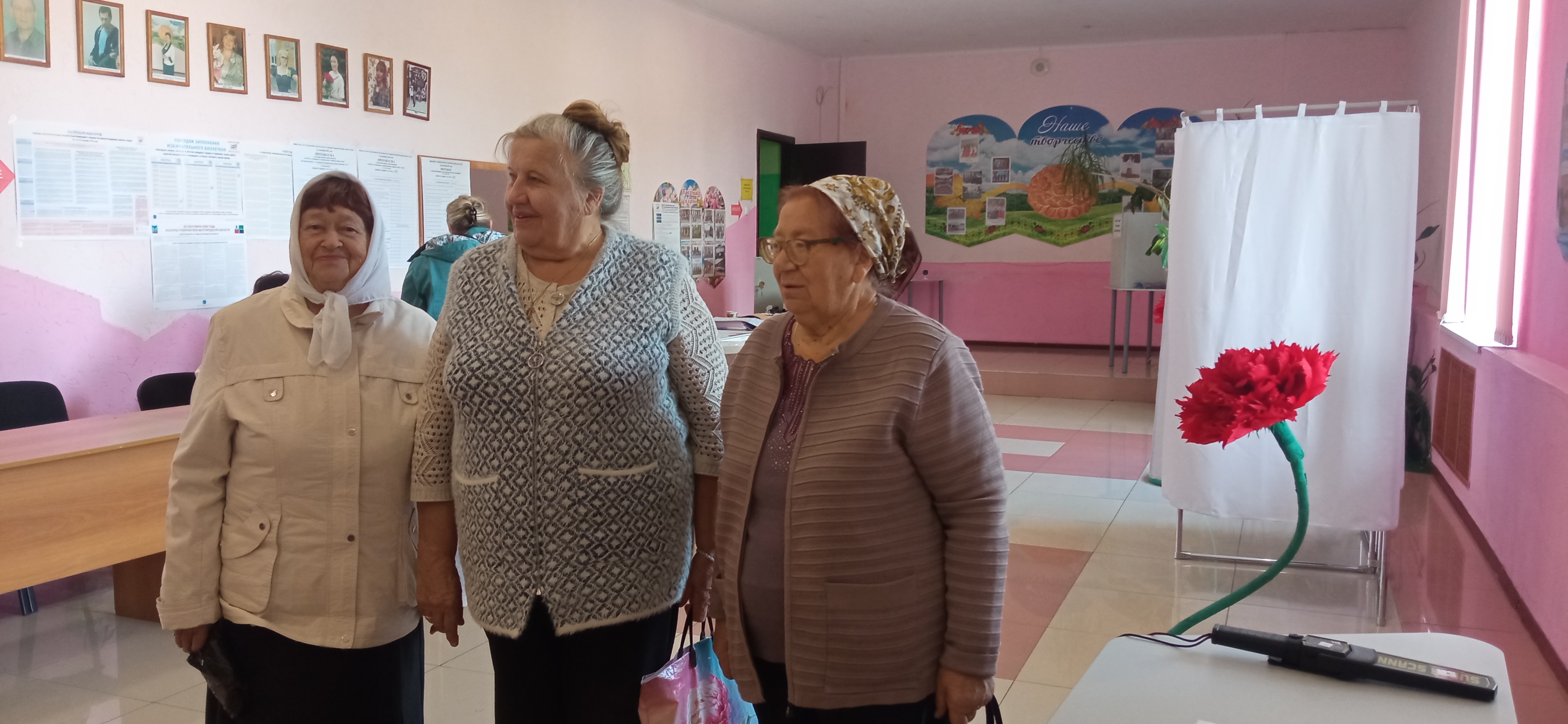 Сообщение — УИК №819, Белгородская область